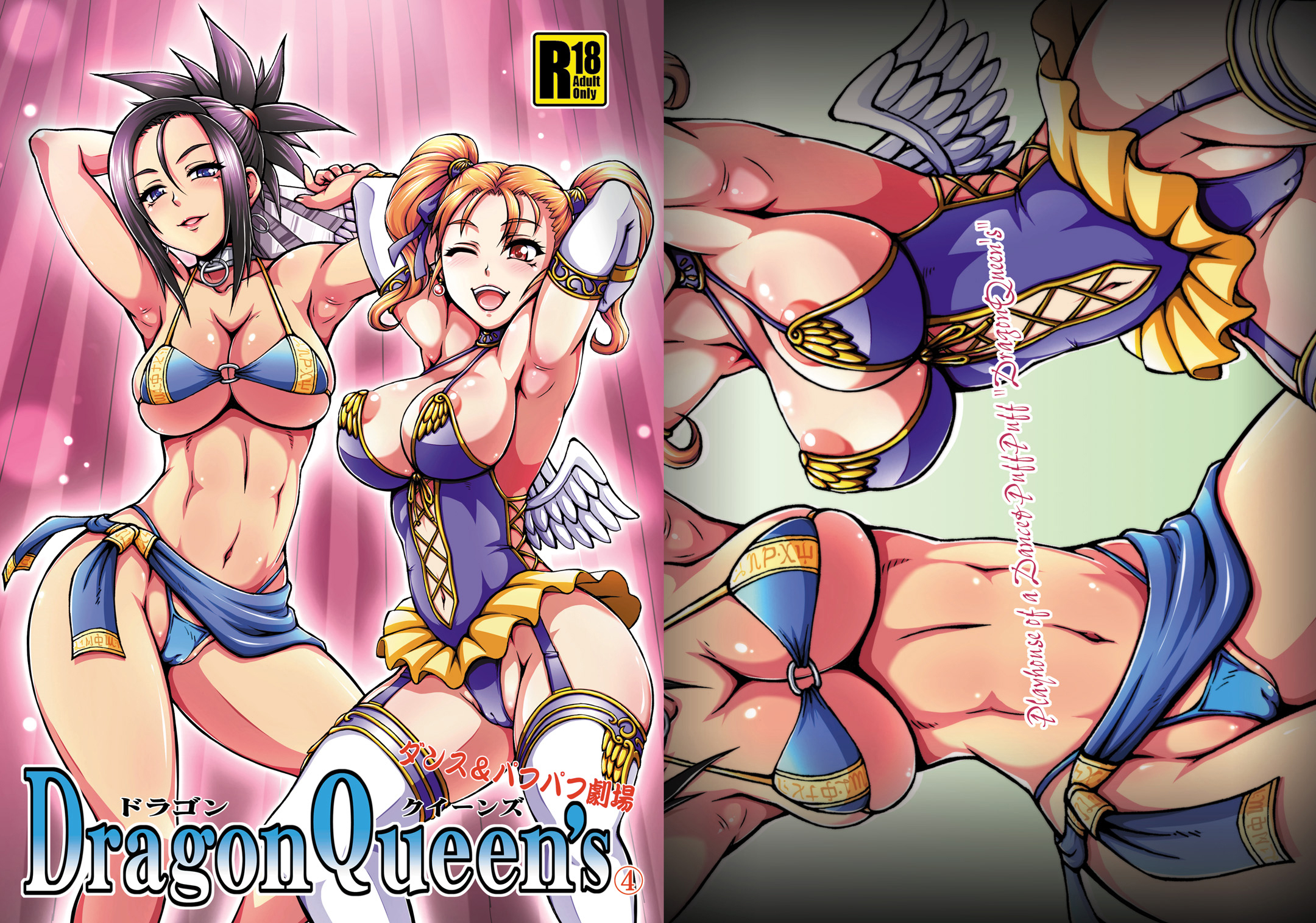 Dragon Queen’s 4 - Page 2