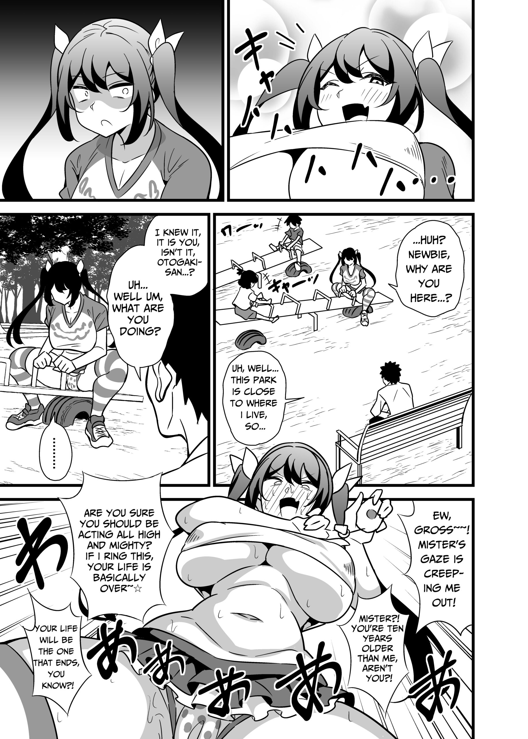 Otona datte Mesugaki ni Naritai mon!! - Page 4
