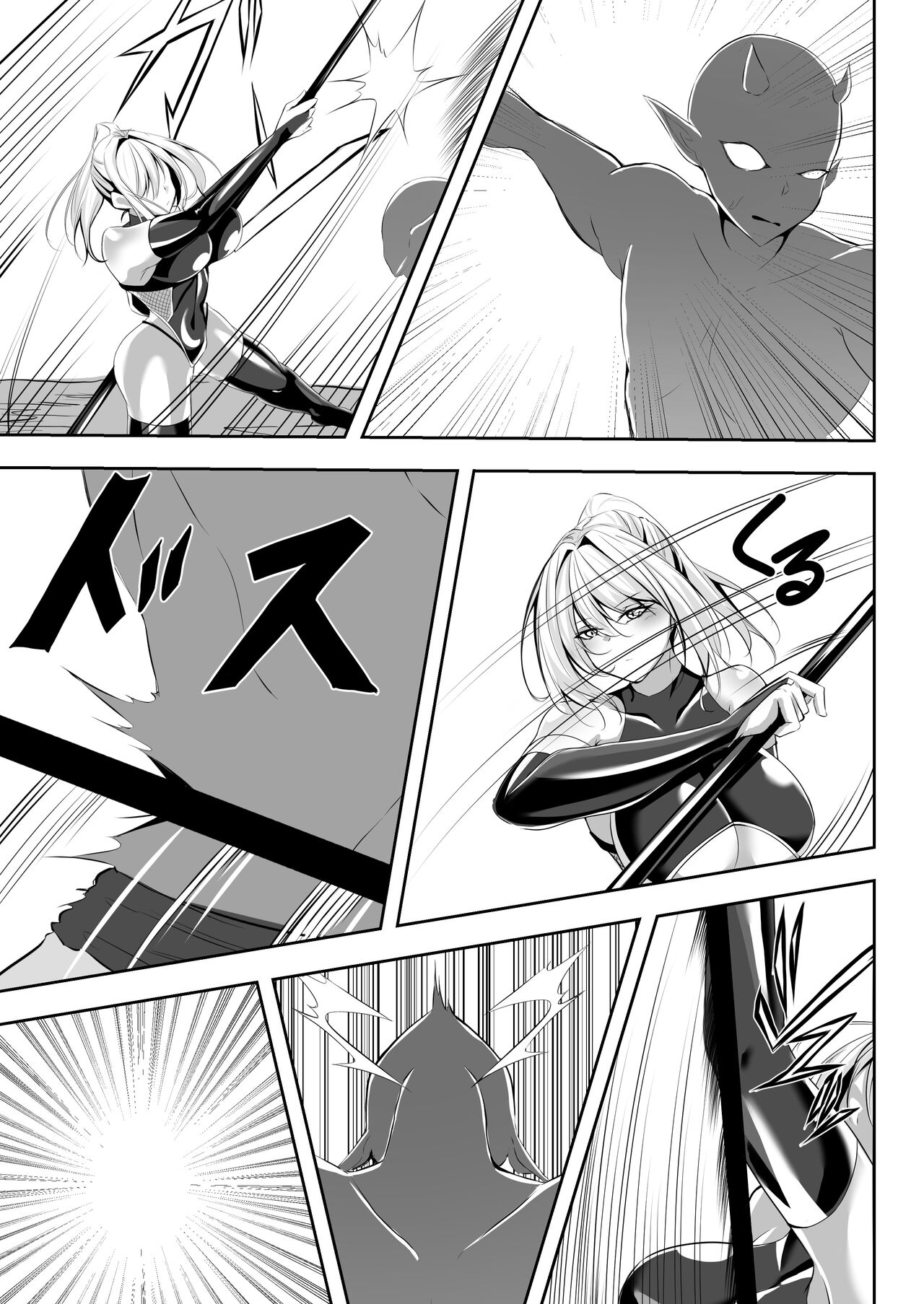 Taimashi Risha - Page 4