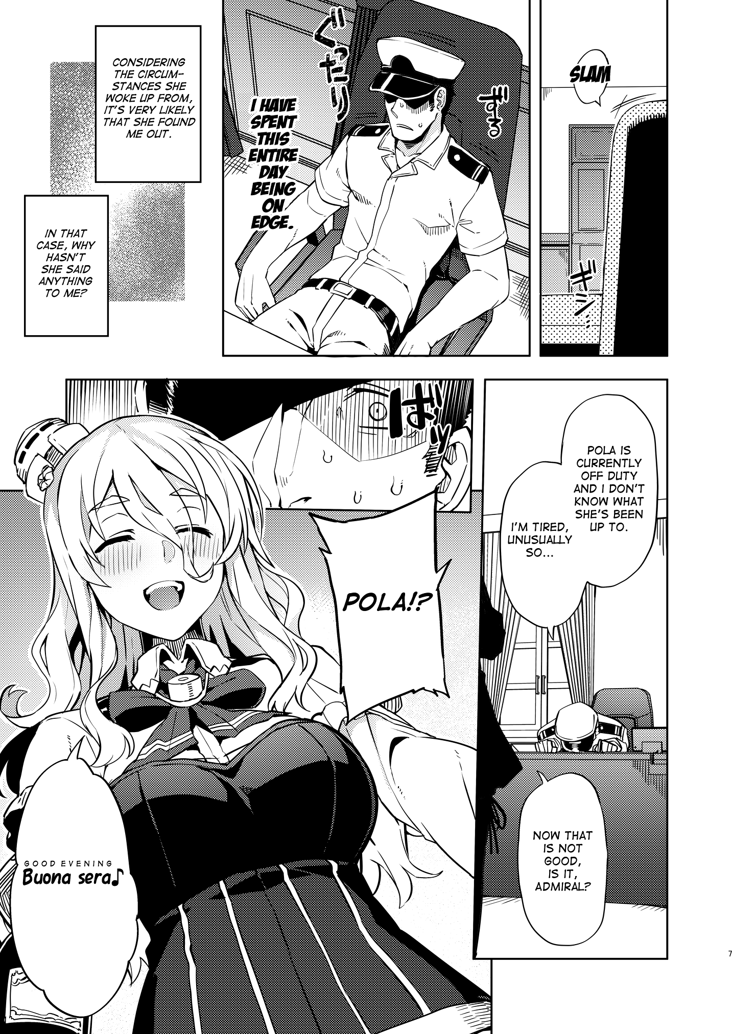 Pola Suikan Sono Ato - Page 7