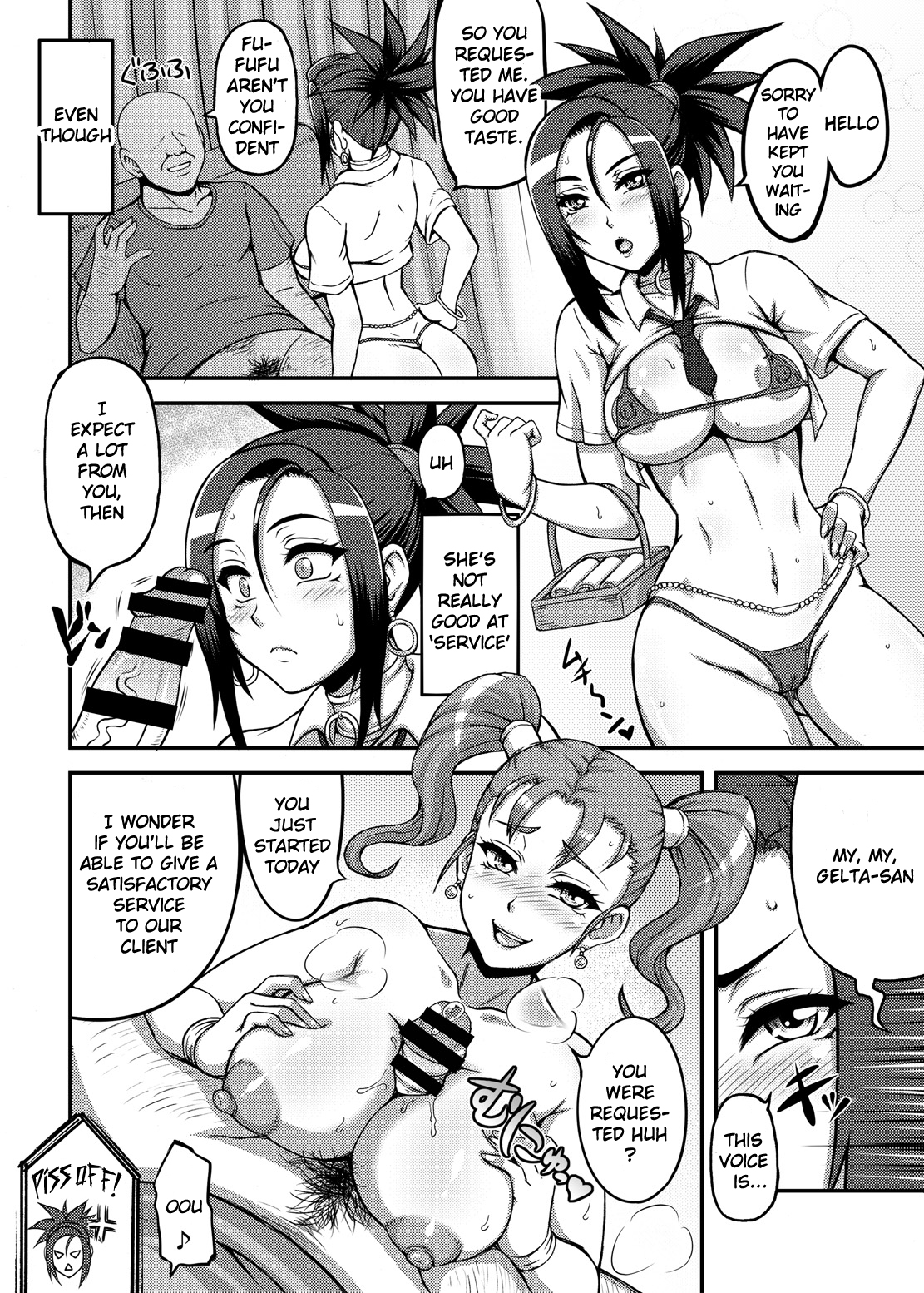 Dragon Queen’s 4 - Page 8