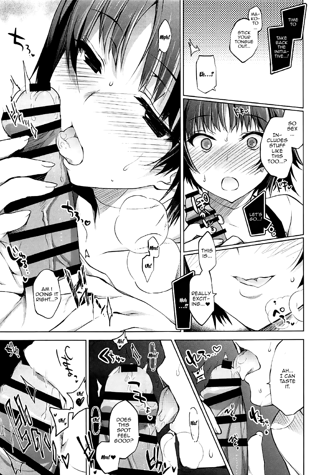 Boku no Kawaii Seitokaichou - Page 9