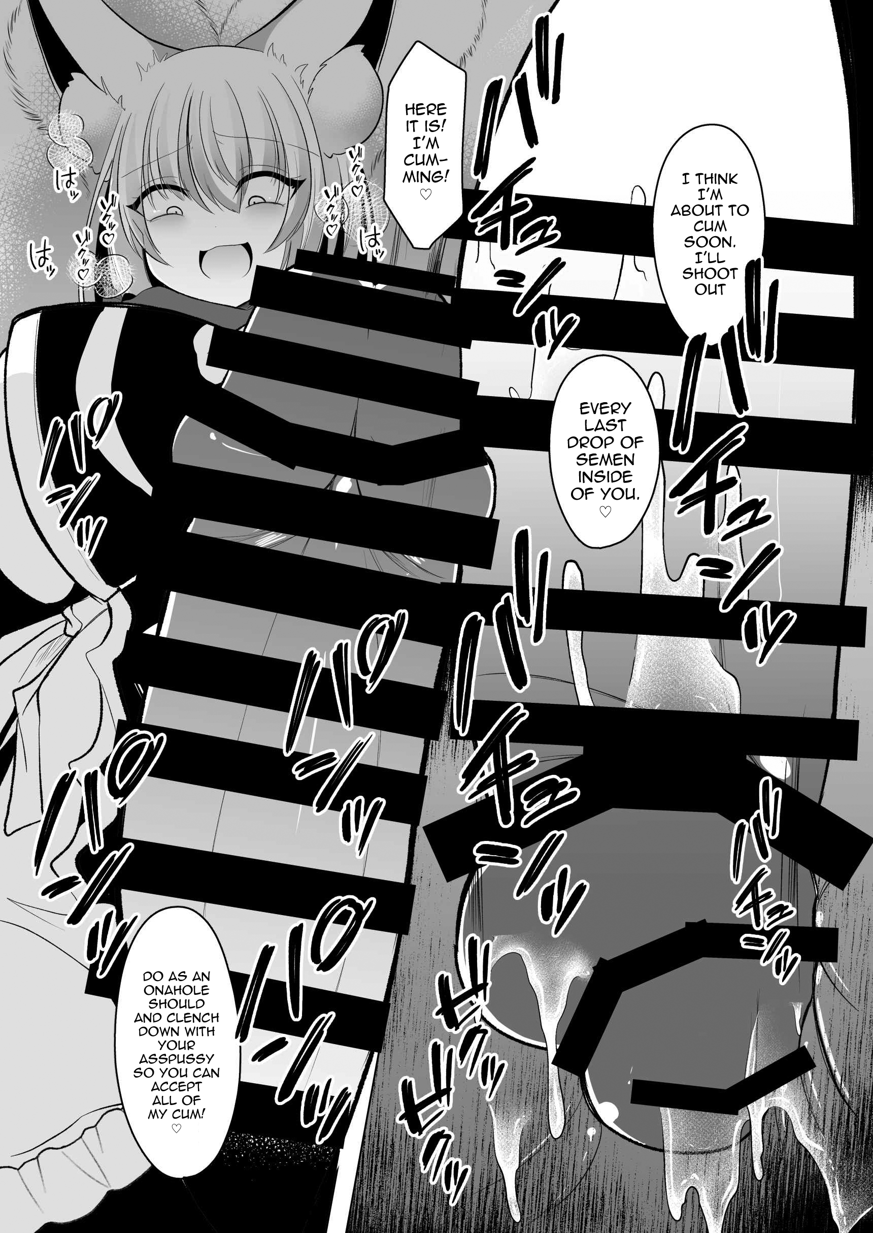 Boku wa Ran-sama ni Okasareru - Page 12