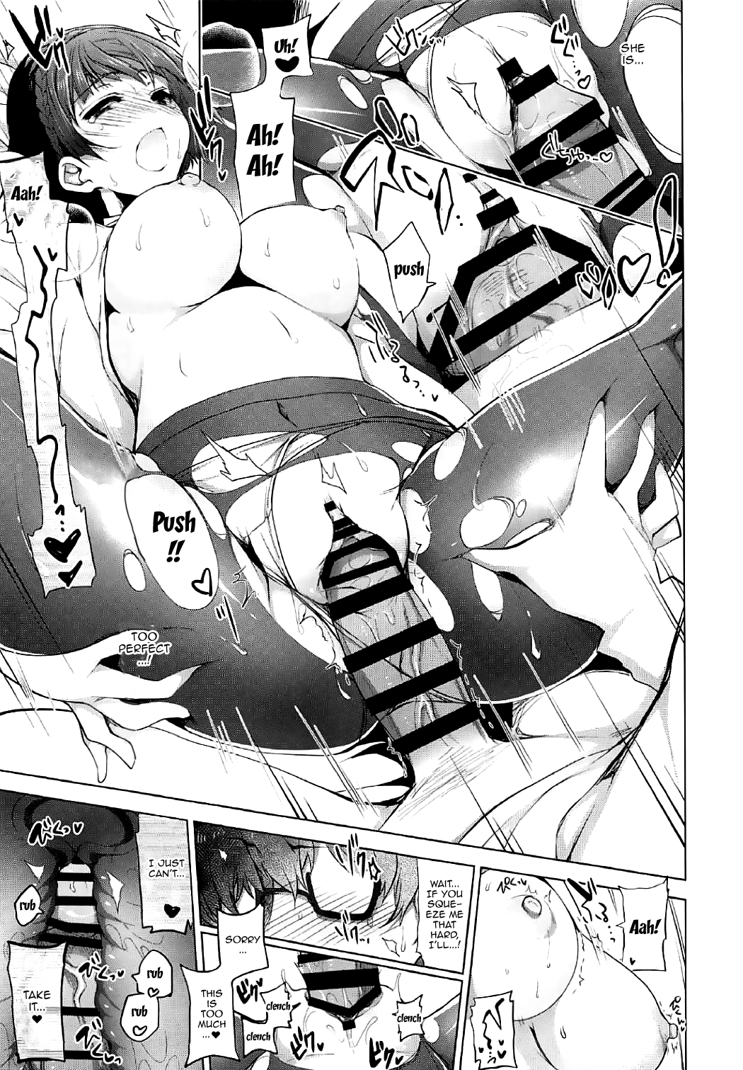 Boku no Kawaii Seitokaichou - Page 13