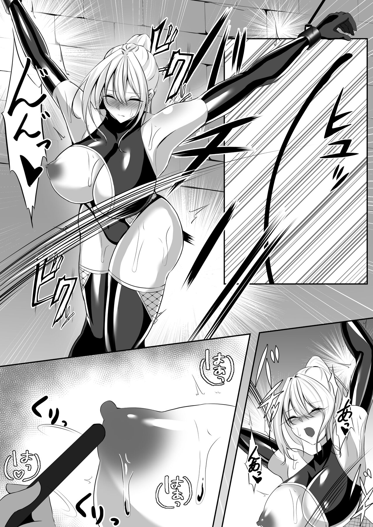 Taimashi Risha - Page 14