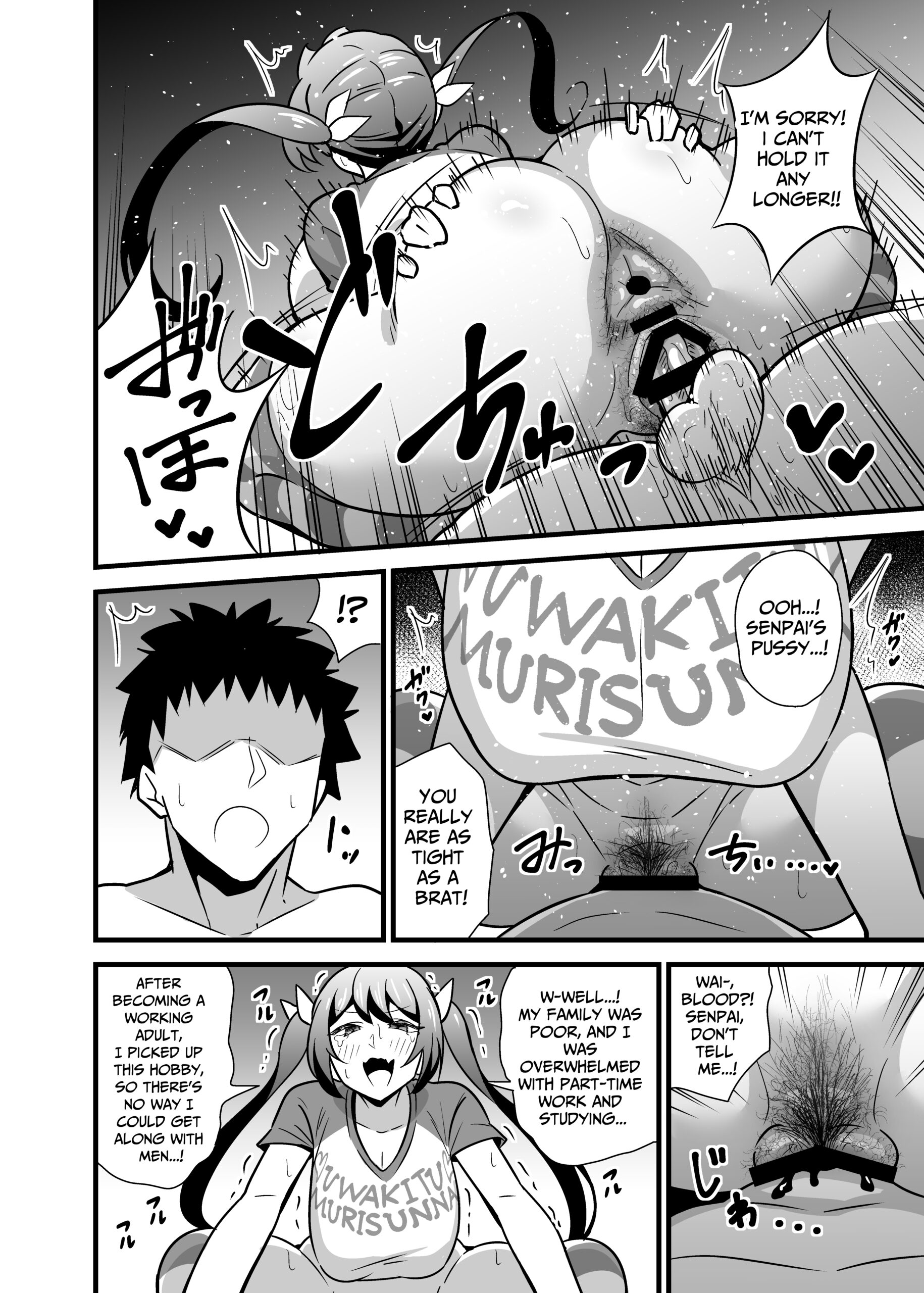 Otona datte Mesugaki ni Naritai mon!! - Page 15