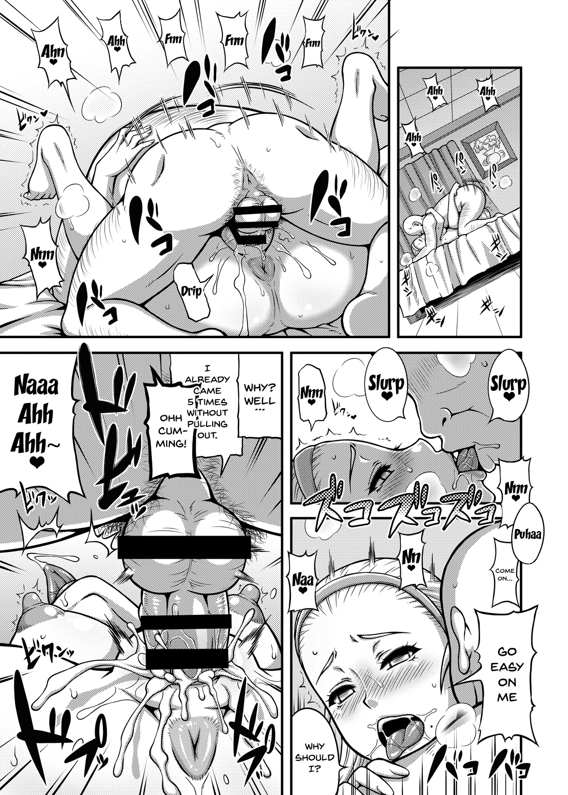 Dragon Queen’s 5 - Page 16