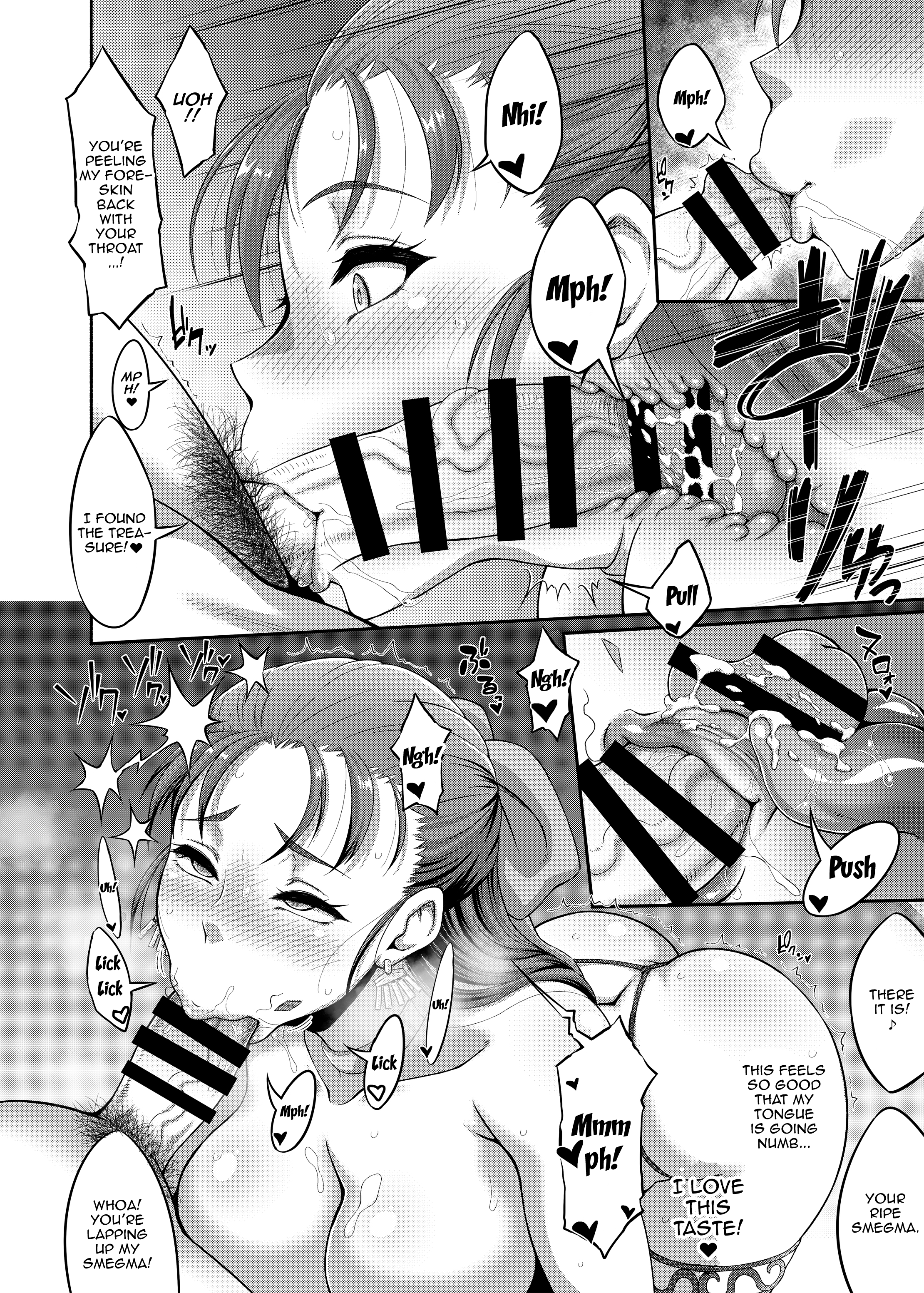 DragonQueen’sR - Page 18