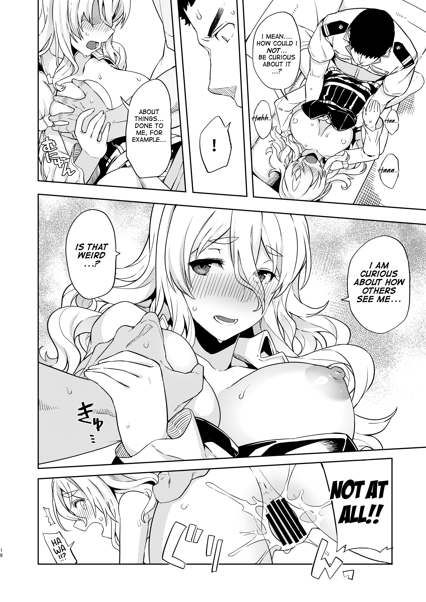 Pola Suikan Sono Ato - Page 18
