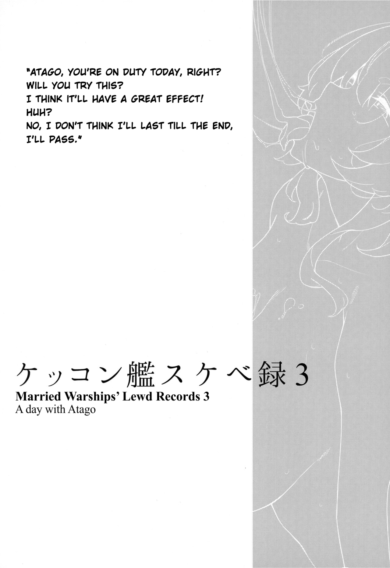 Kekkon Kan Sukebe Roku 3 - Page 2