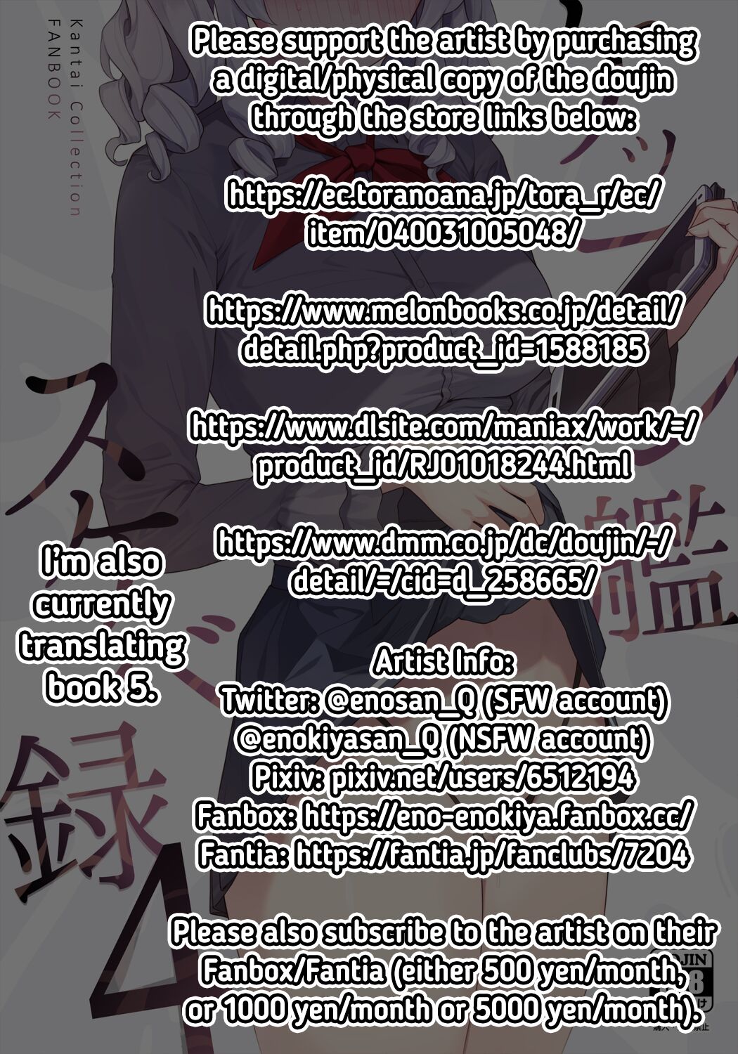 Kekkon Kan Sukebe Roku 4 - Page 2
