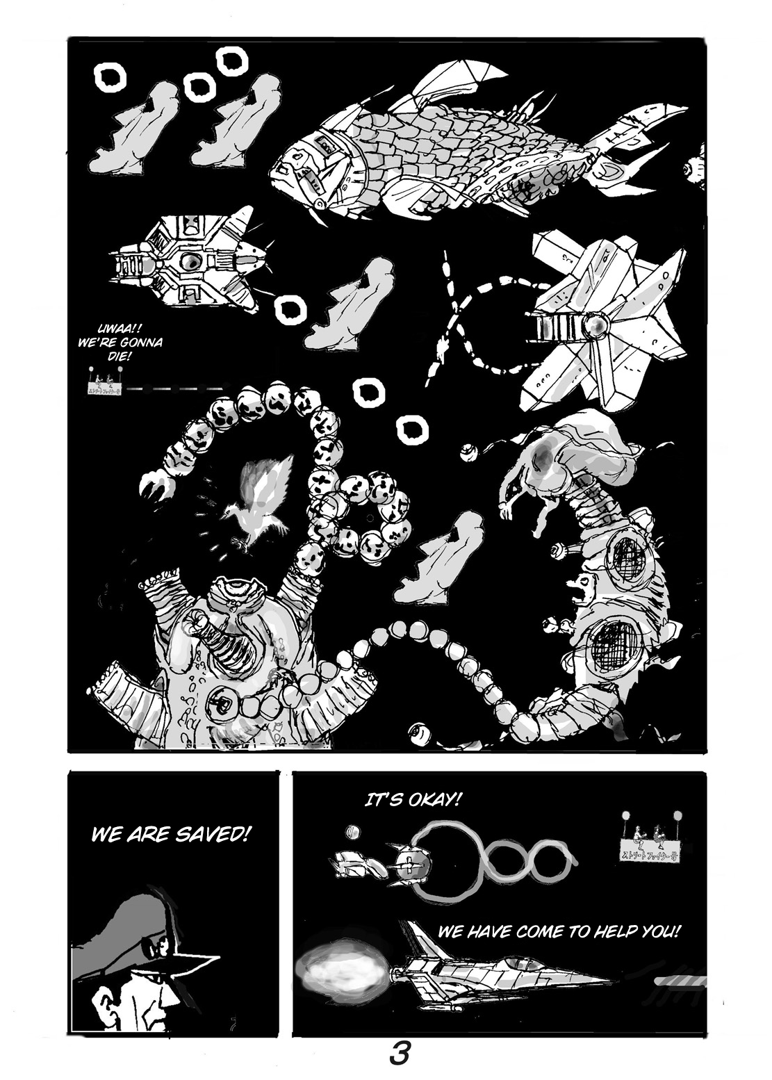 Dragon Queen’s 4 - Page 25