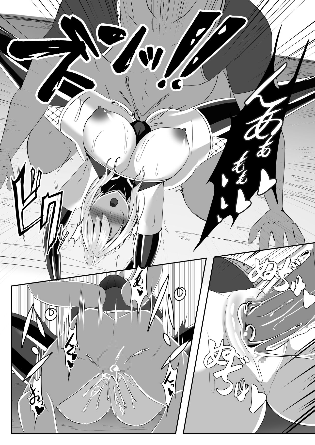 Taimashi Risha - Page 29