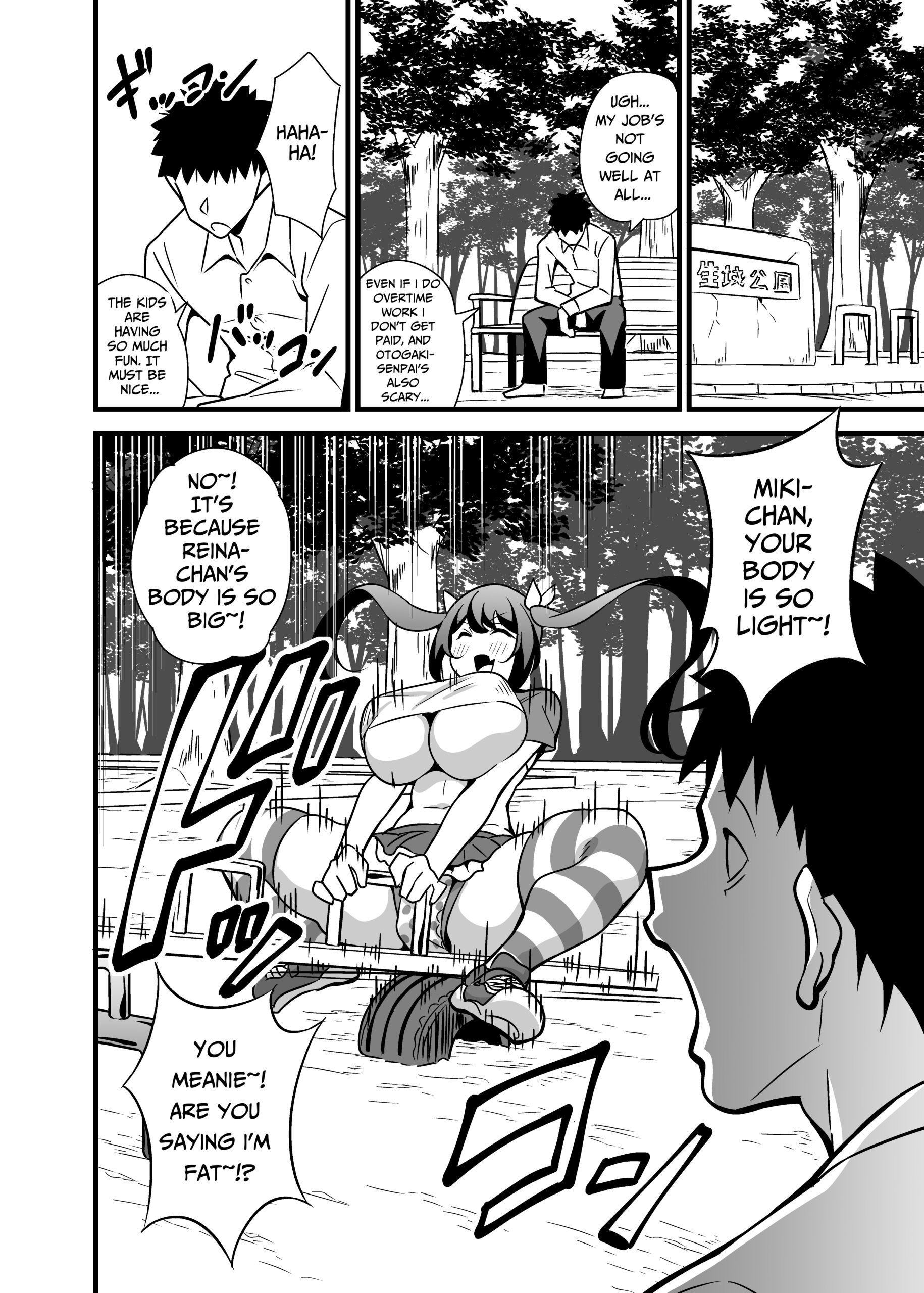 Otona datte Mesugaki ni Naritai mon!! - Page 29