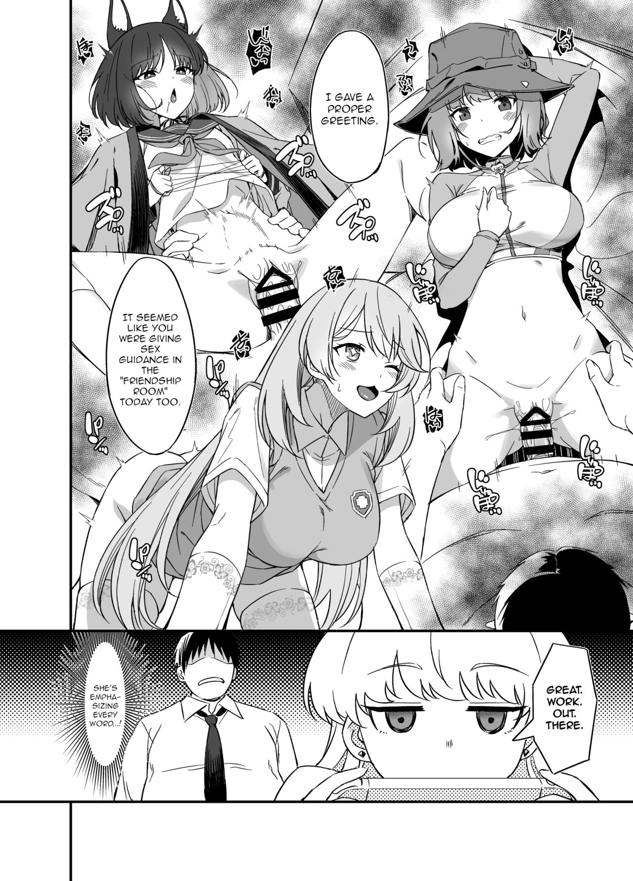 Asuma Toki no Yuuga na Seikatsu - Page 3