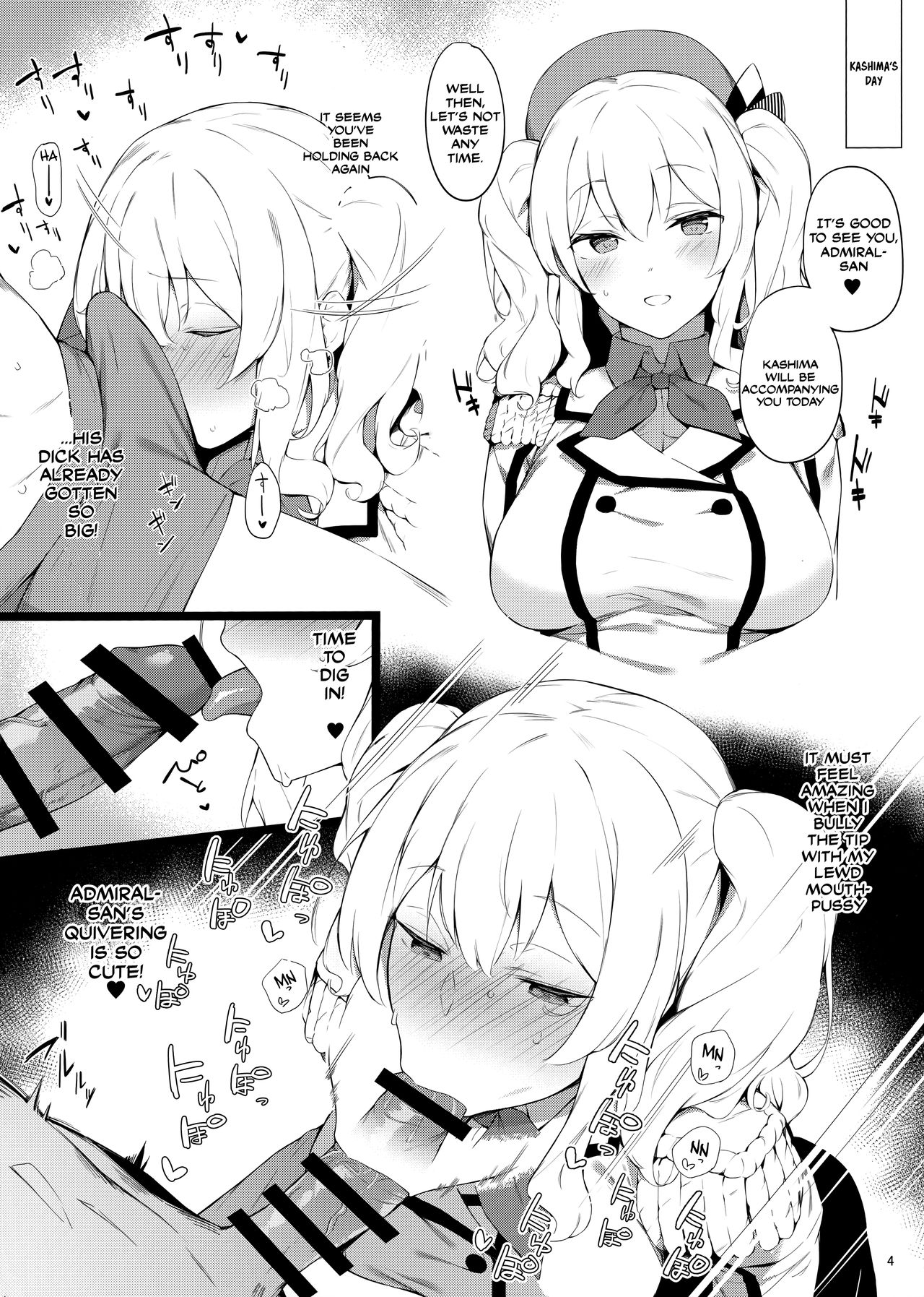 Kekkon Kan Sukebe Roku - Page 3