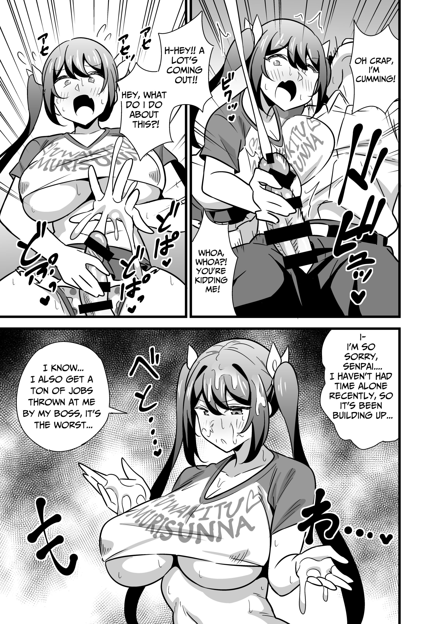 Otona datte Mesugaki ni Naritai mon!! - Page 34