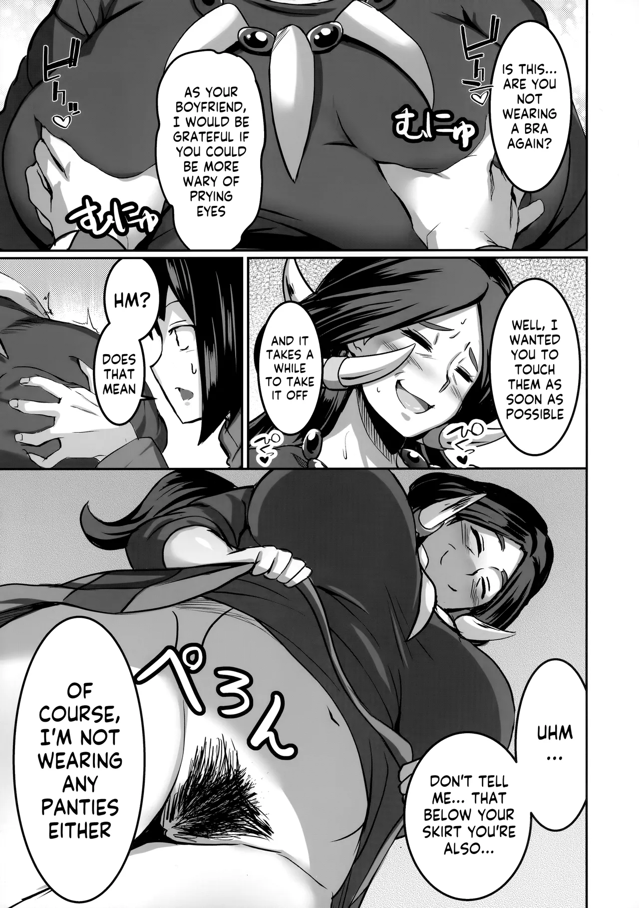 Ureta Ryuu wa Midara ni Odoru - Page 4