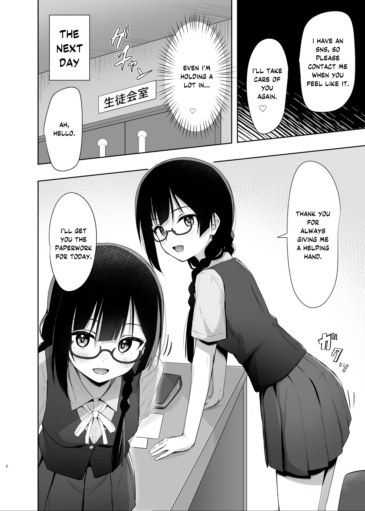 Setsuna Hon - Page 4