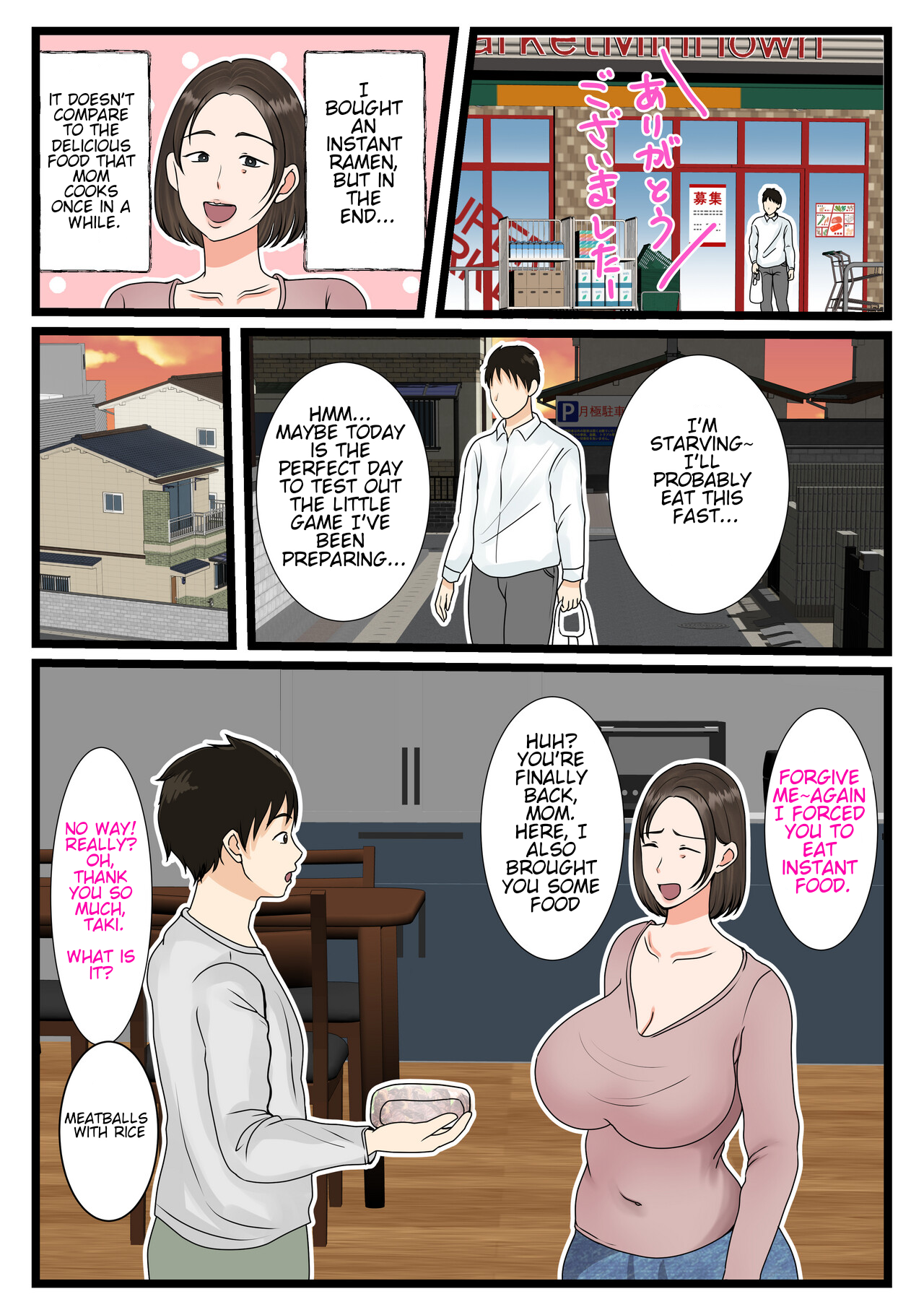The mother of the Oba Household - Page 6
