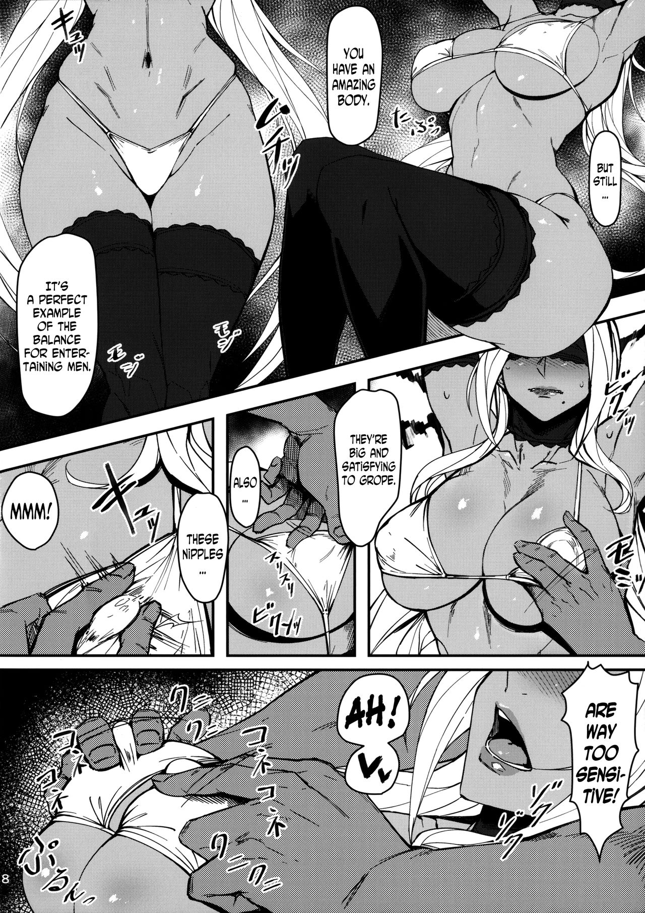 Degradation 2 - Page 7