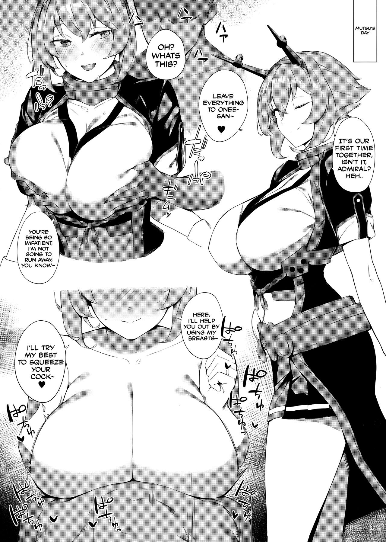 Kekkon Kan Sukebe Roku - Page 7