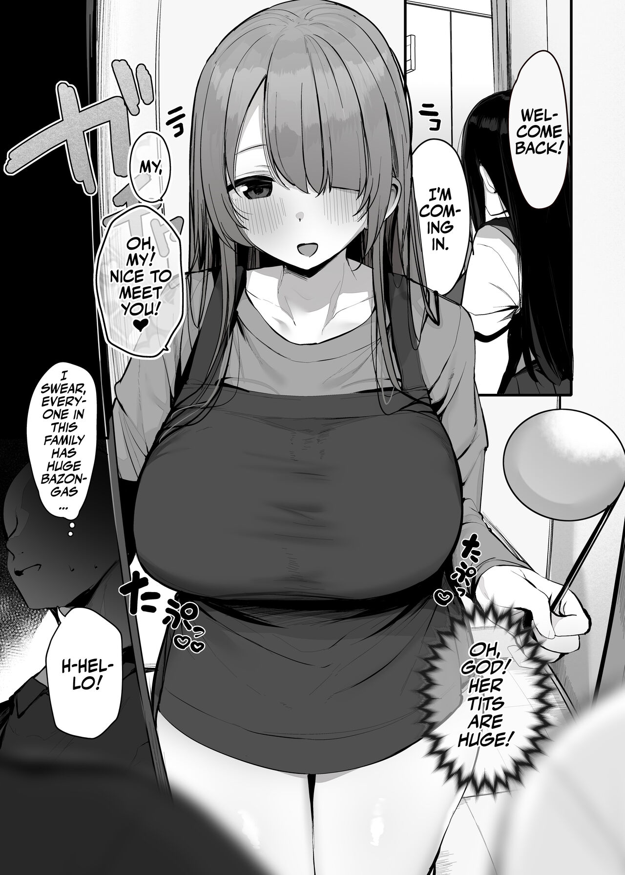 Watashi no Karada, Suki ni Tsukatte Ii desu yo… - Page 8