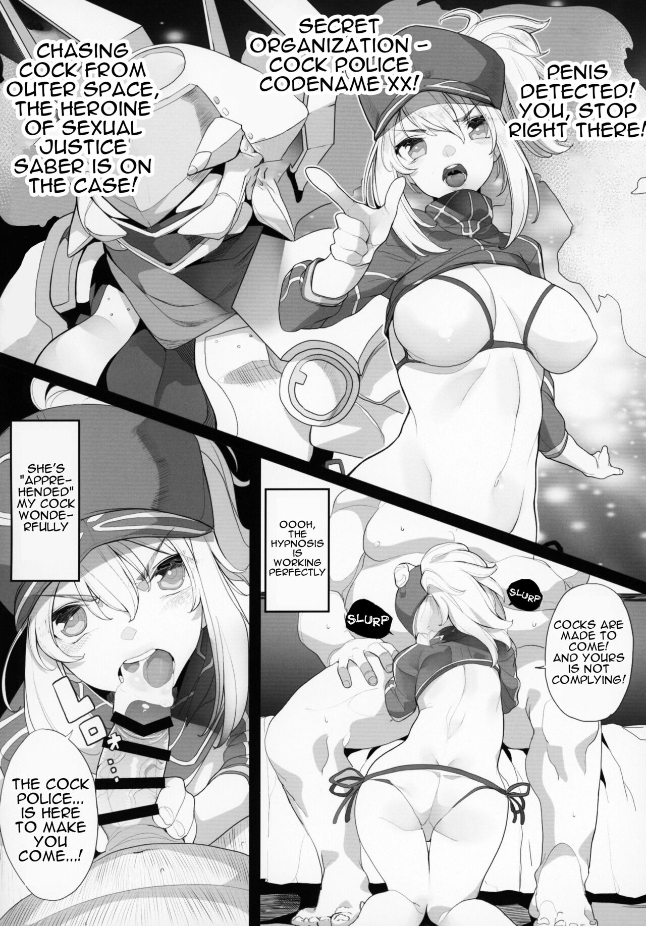 FGO Saimin Goudou - Page 9