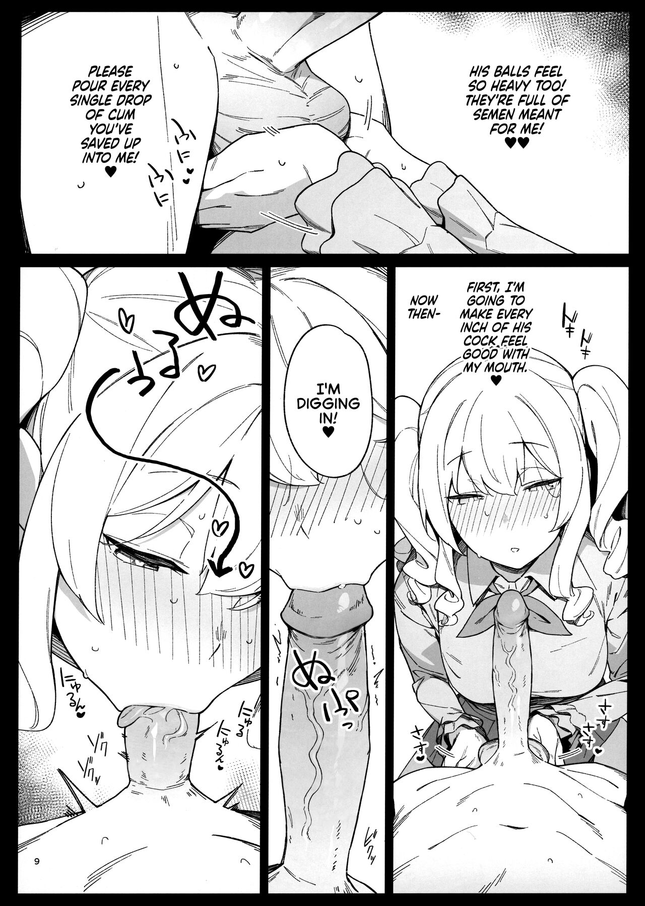 Kekkon Kan Sukebe Roku 4 - Page 9