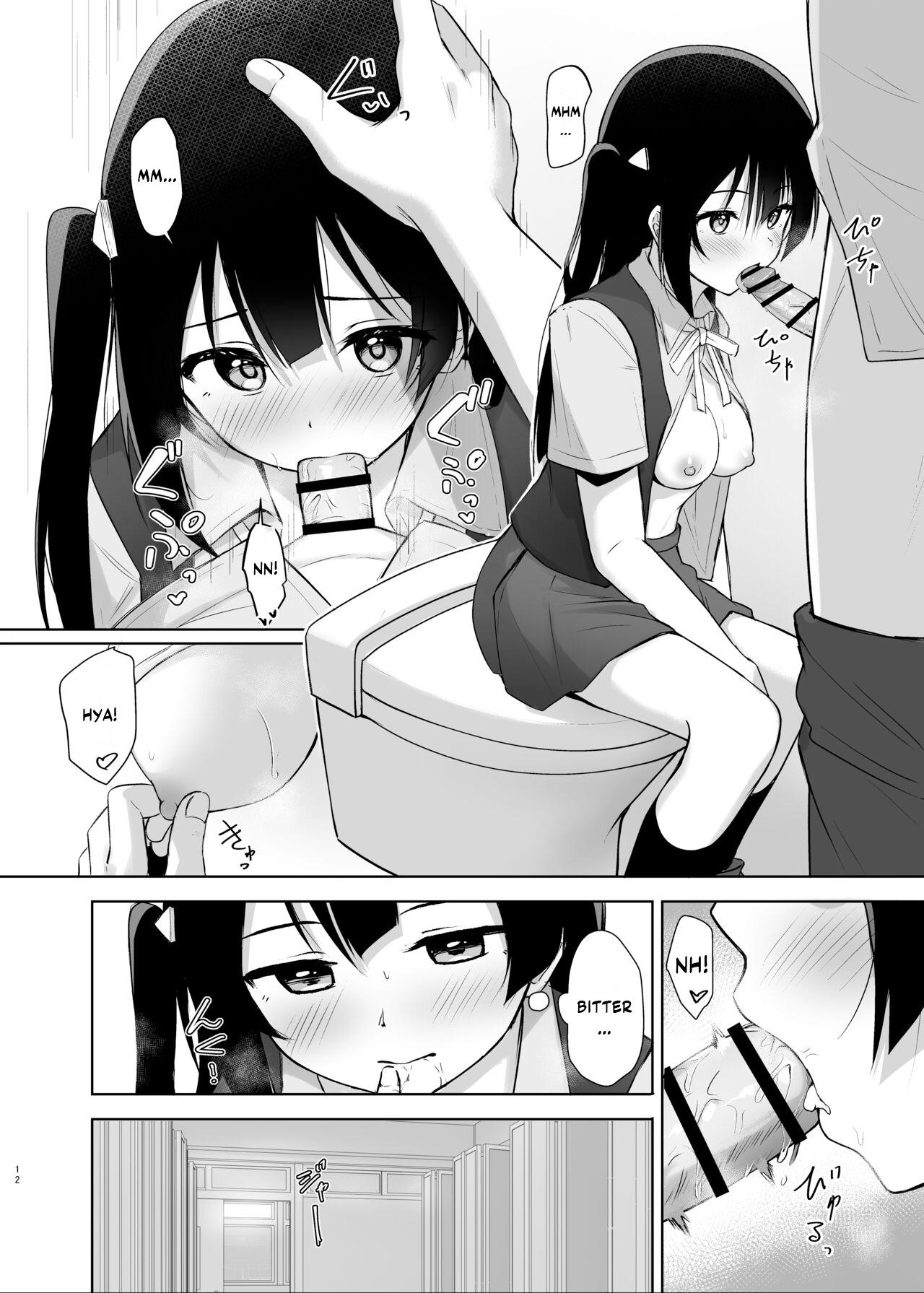Setsuna Hon - Page 10