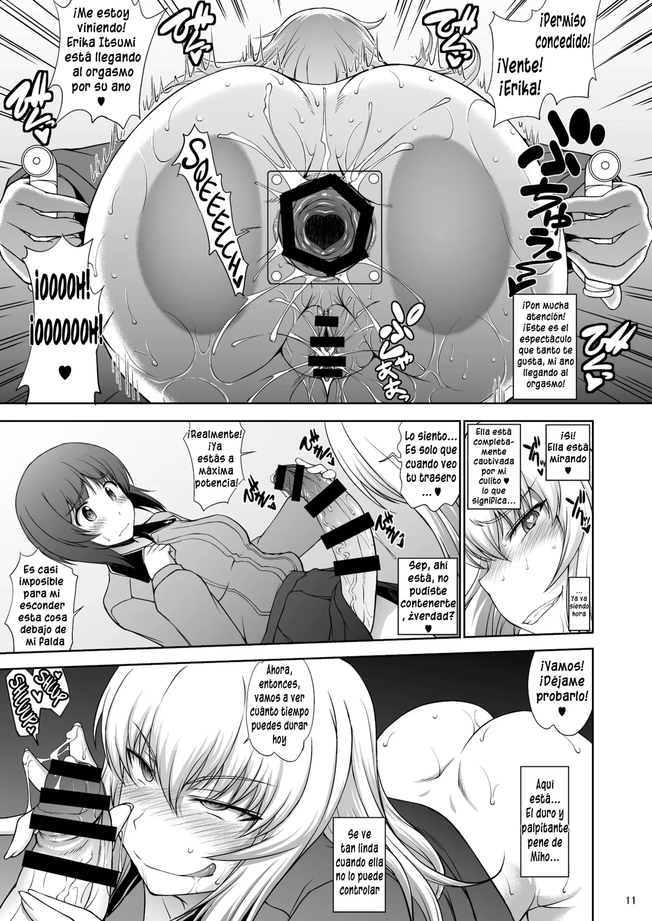Maware! Amaki Sasayaki no Mugenkidou | ¡Gira! En una Órbita Infinita de Dulces Susurros - Page 11