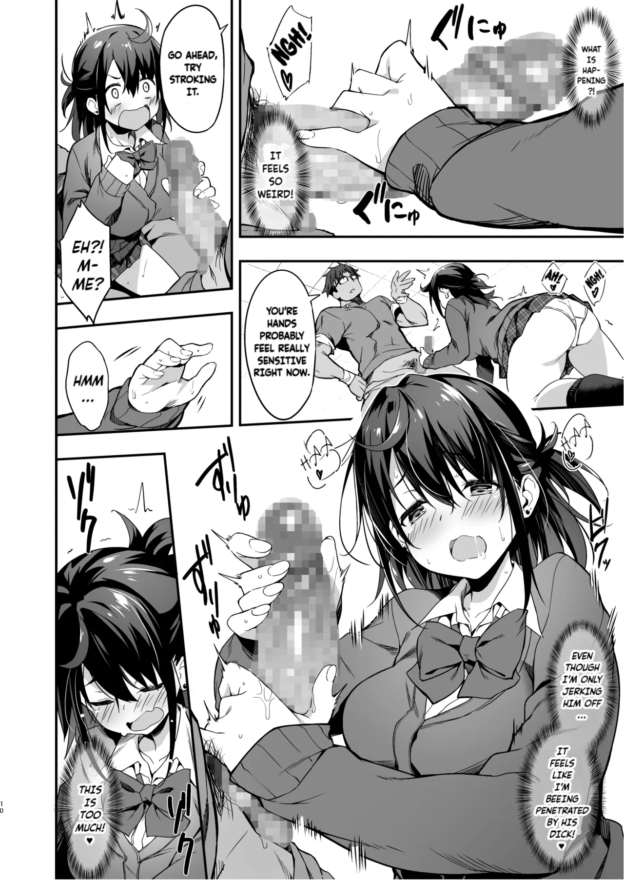 Hikou Seitai de Seikando MAX Shijutsu Sarechau JK - Page 11