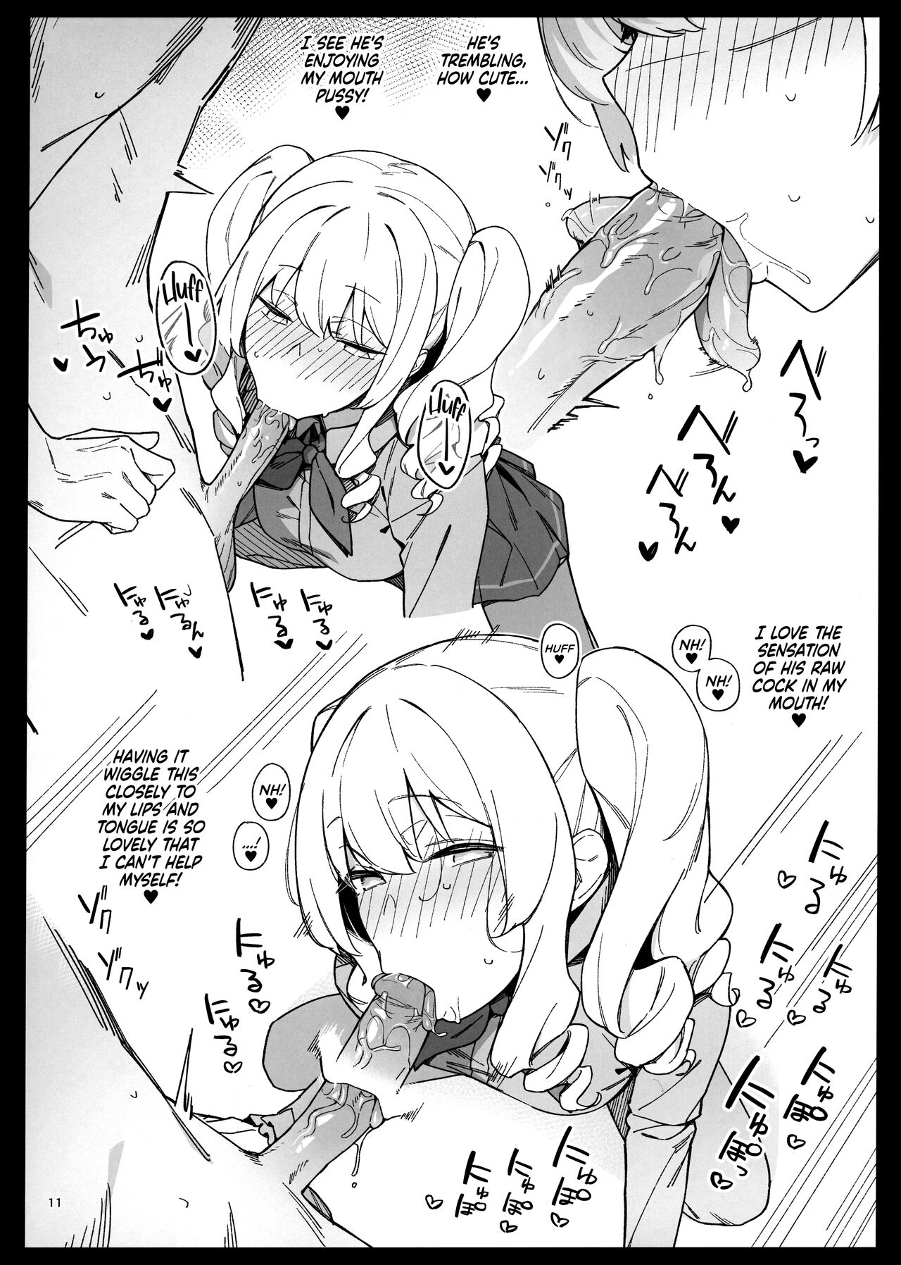 Kekkon Kan Sukebe Roku 4 - Page 11