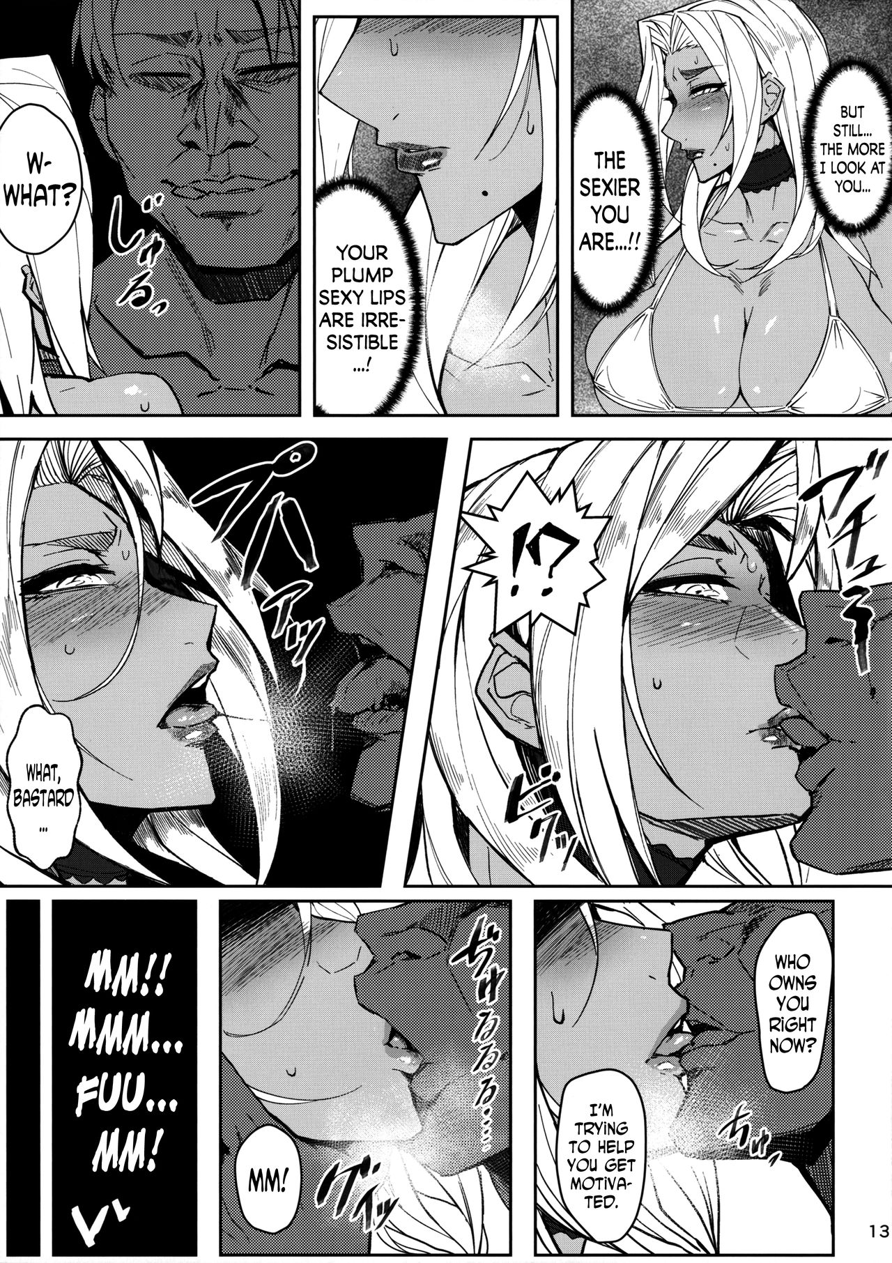 Degradation 2 - Page 12