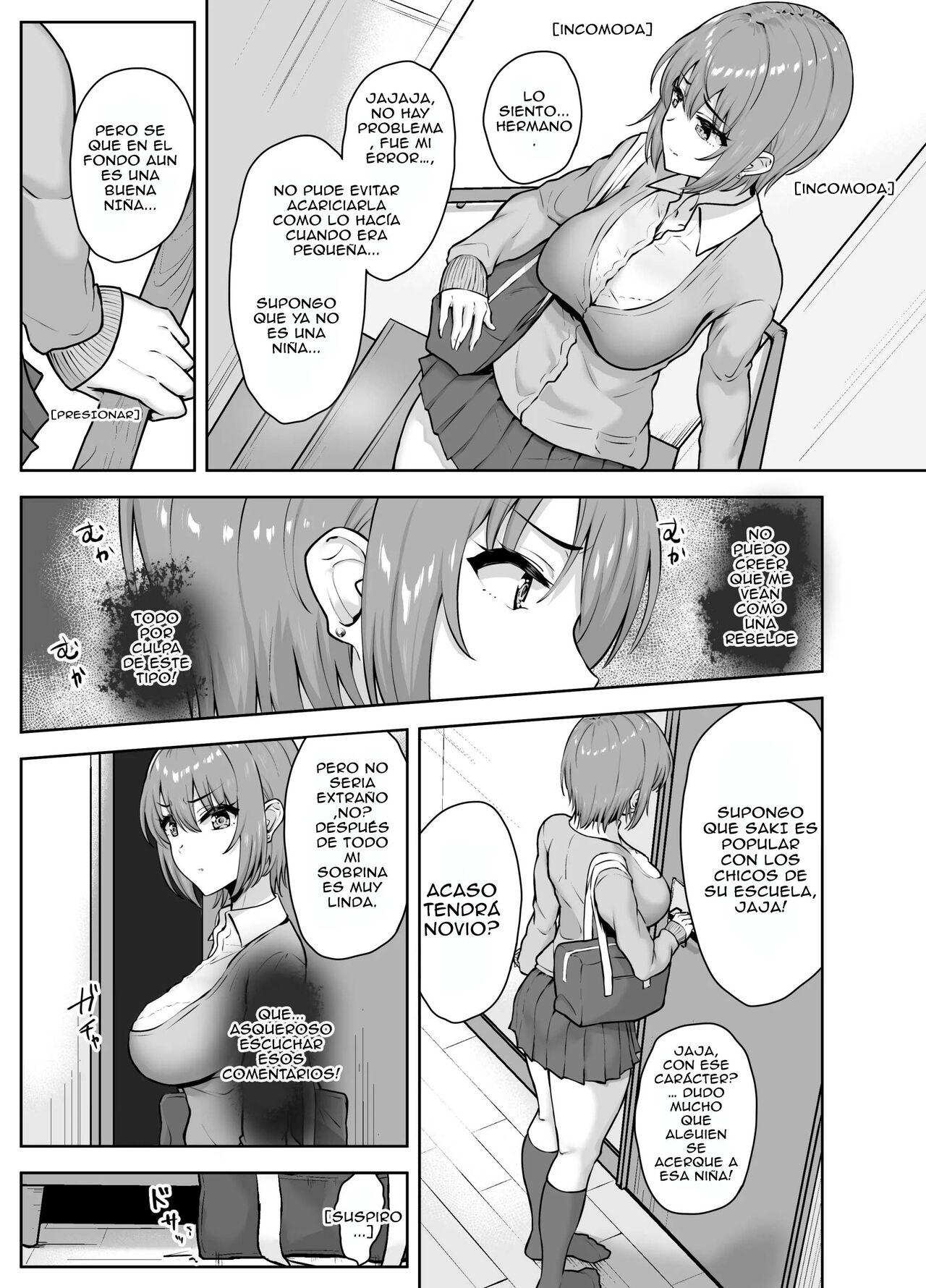 Musaborareru Meiana - Page 12
