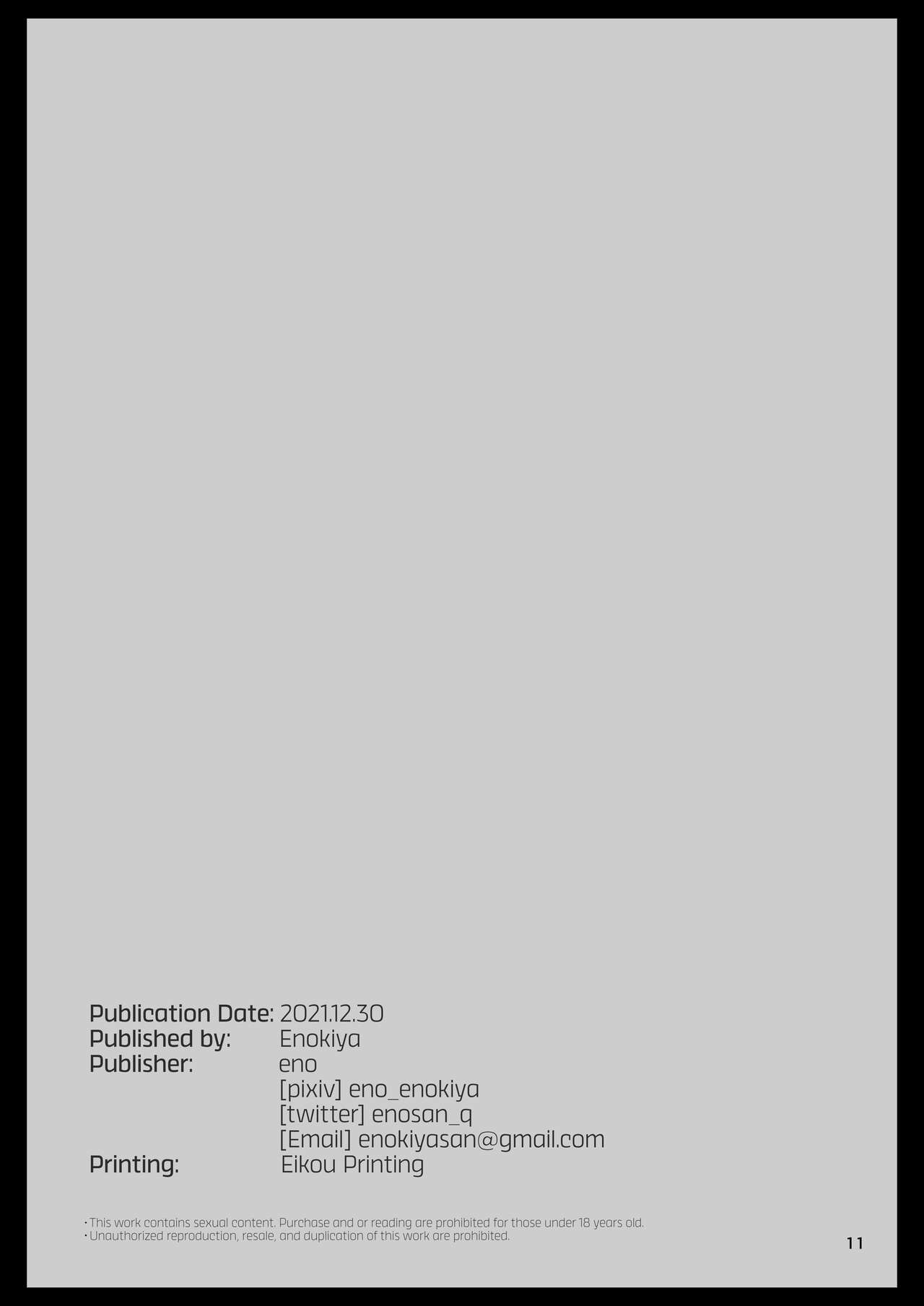 Kekkon Kan Sukebe Roku 3.5 - Page 12