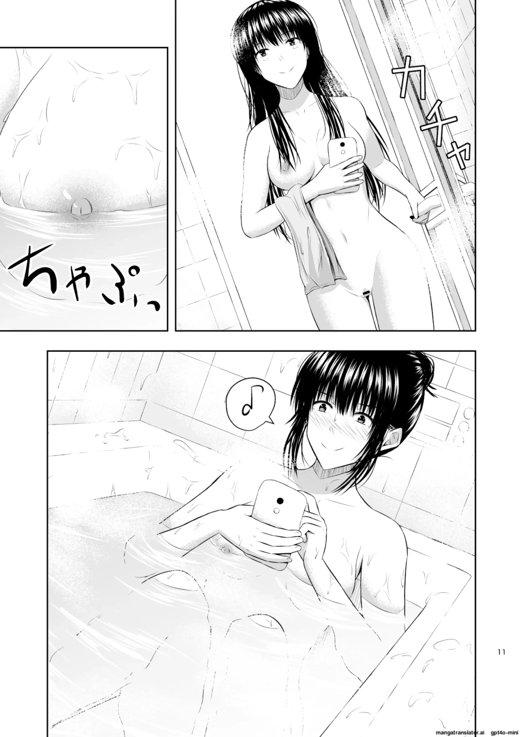 Camera Goshi no Kimi wa… - Page 12