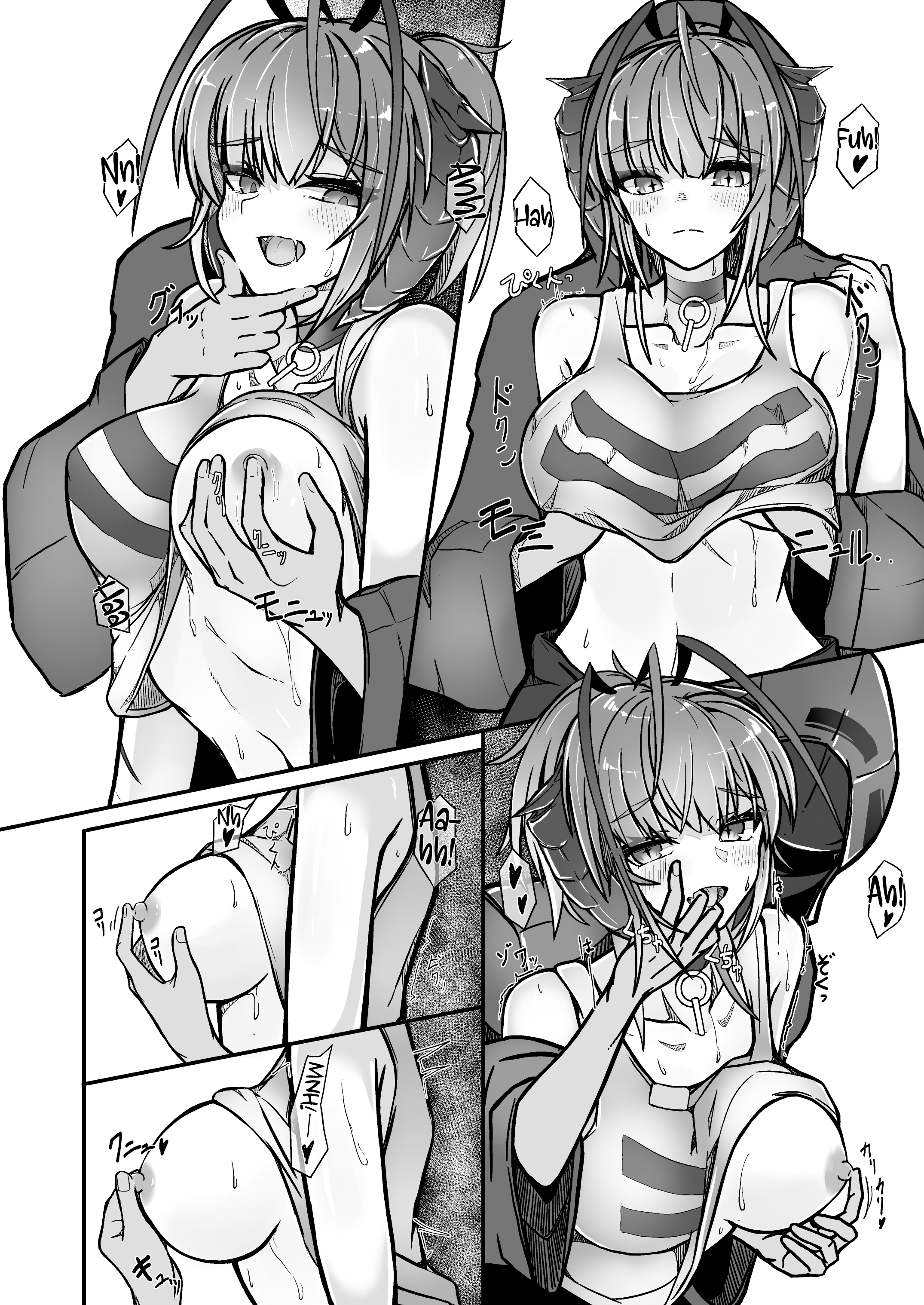 I’m a BAD GIRL 3 - Page 12