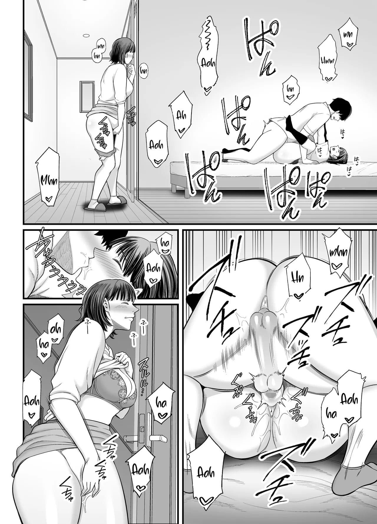 A Minha Mãe Está Tentando Me Seduzir? 2 - Page 13