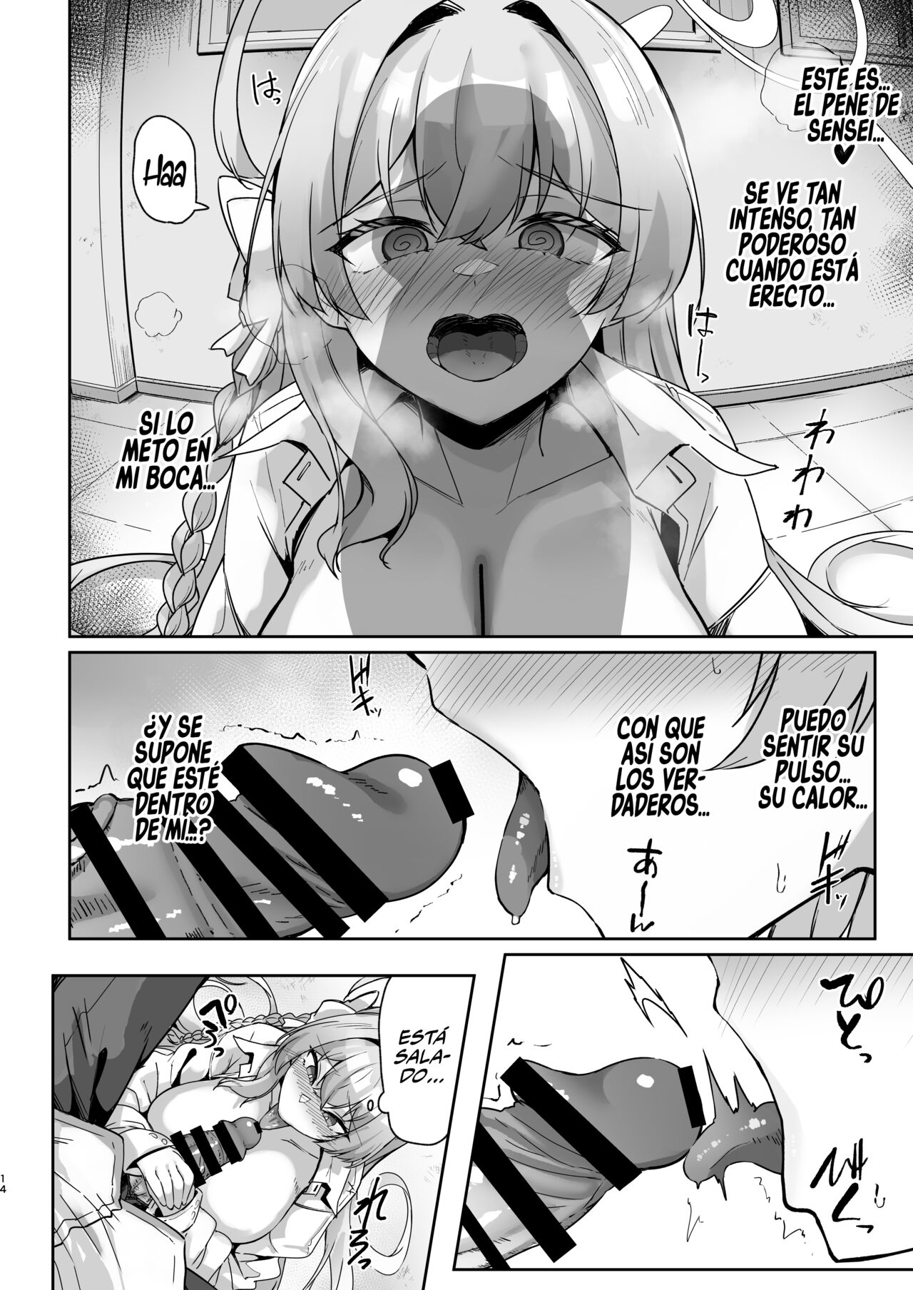 Urawa no Hanazono - Page 13