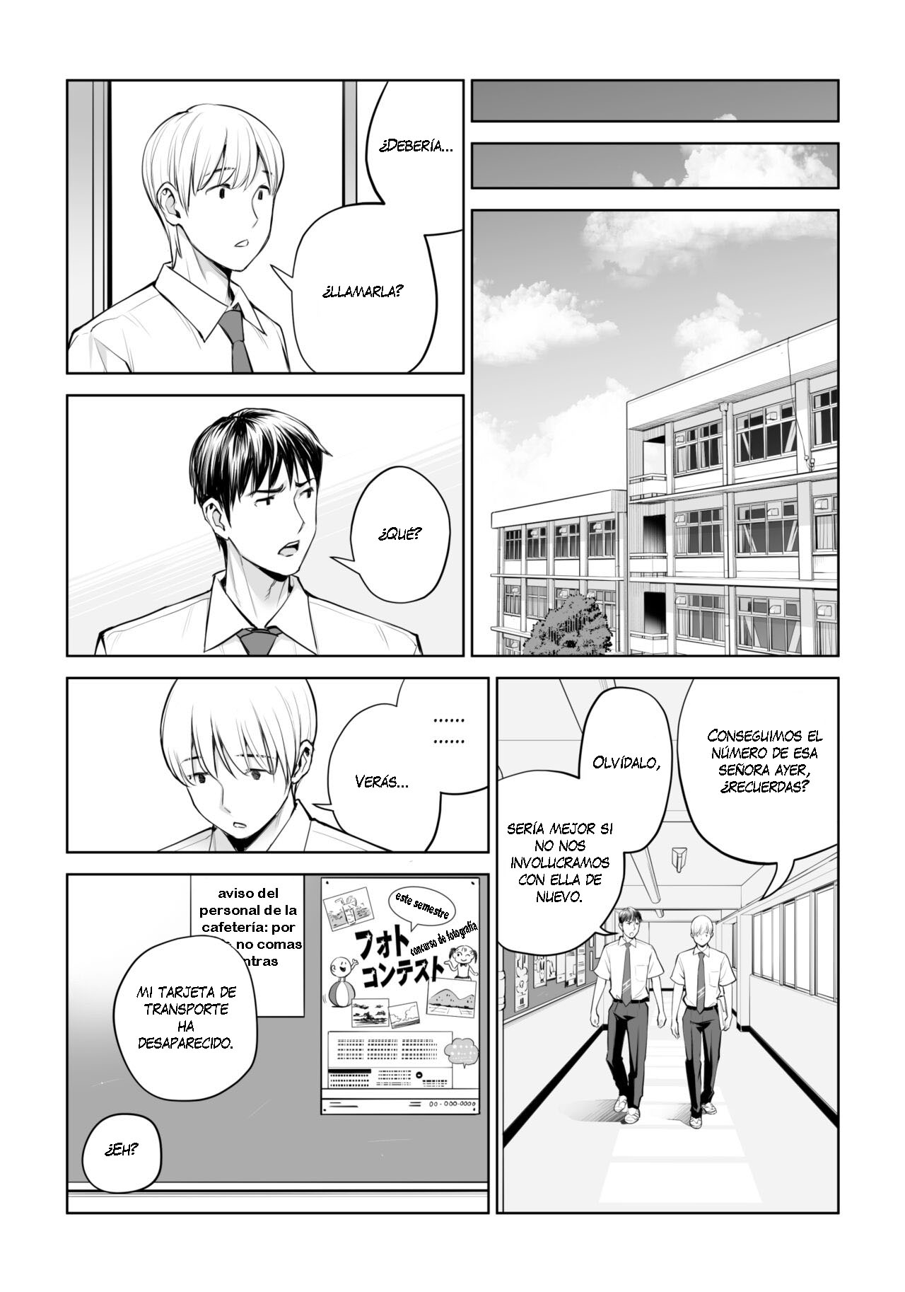 Kurokami Onna no Fudeoroshi - Page 13