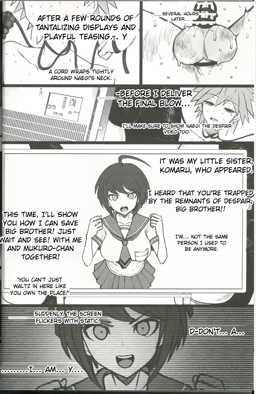 Kibou Idenshi no Zetsubou-teki Konzetsu - Page 13