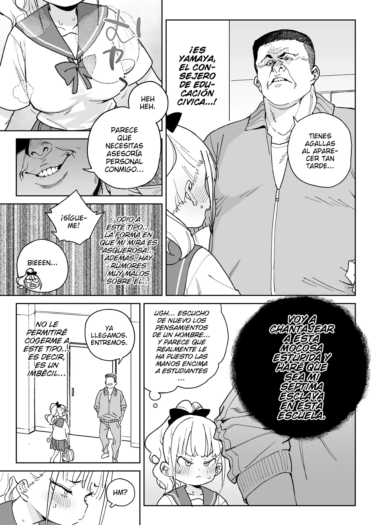 Ra kara Hajimaru Inpon Onaho no Koi - Page 14