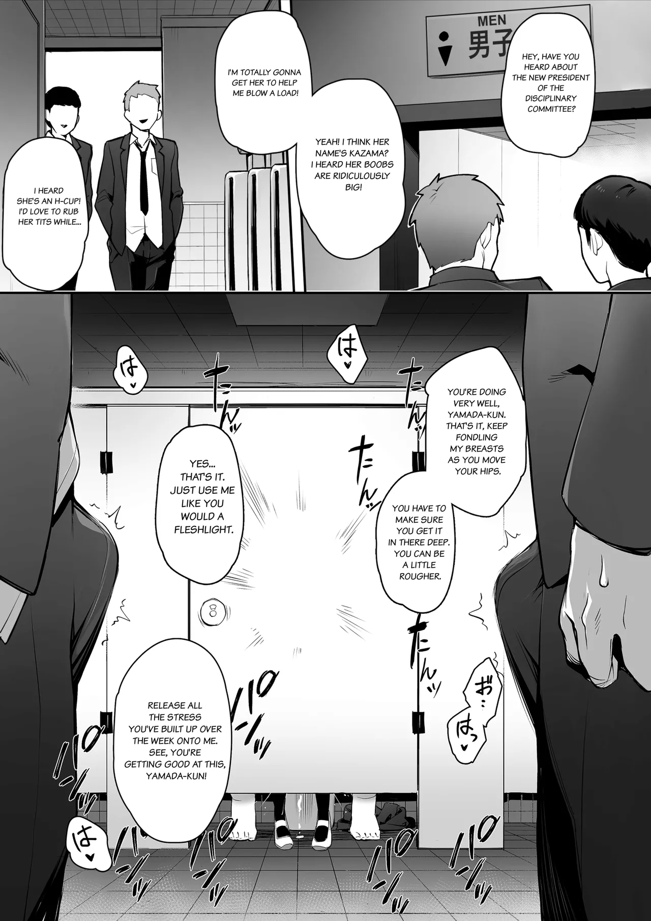 Atarashii Fuuki Iinchou wa Kyonyuu Sugiru Ken - Page 14