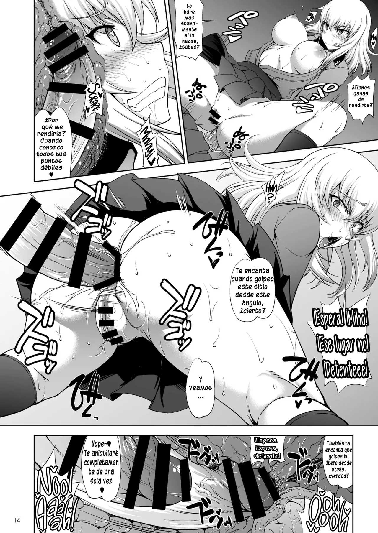 Maware! Amaki Sasayaki no Mugenkidou | ¡Gira! En una Órbita Infinita de Dulces Susurros - Page 14