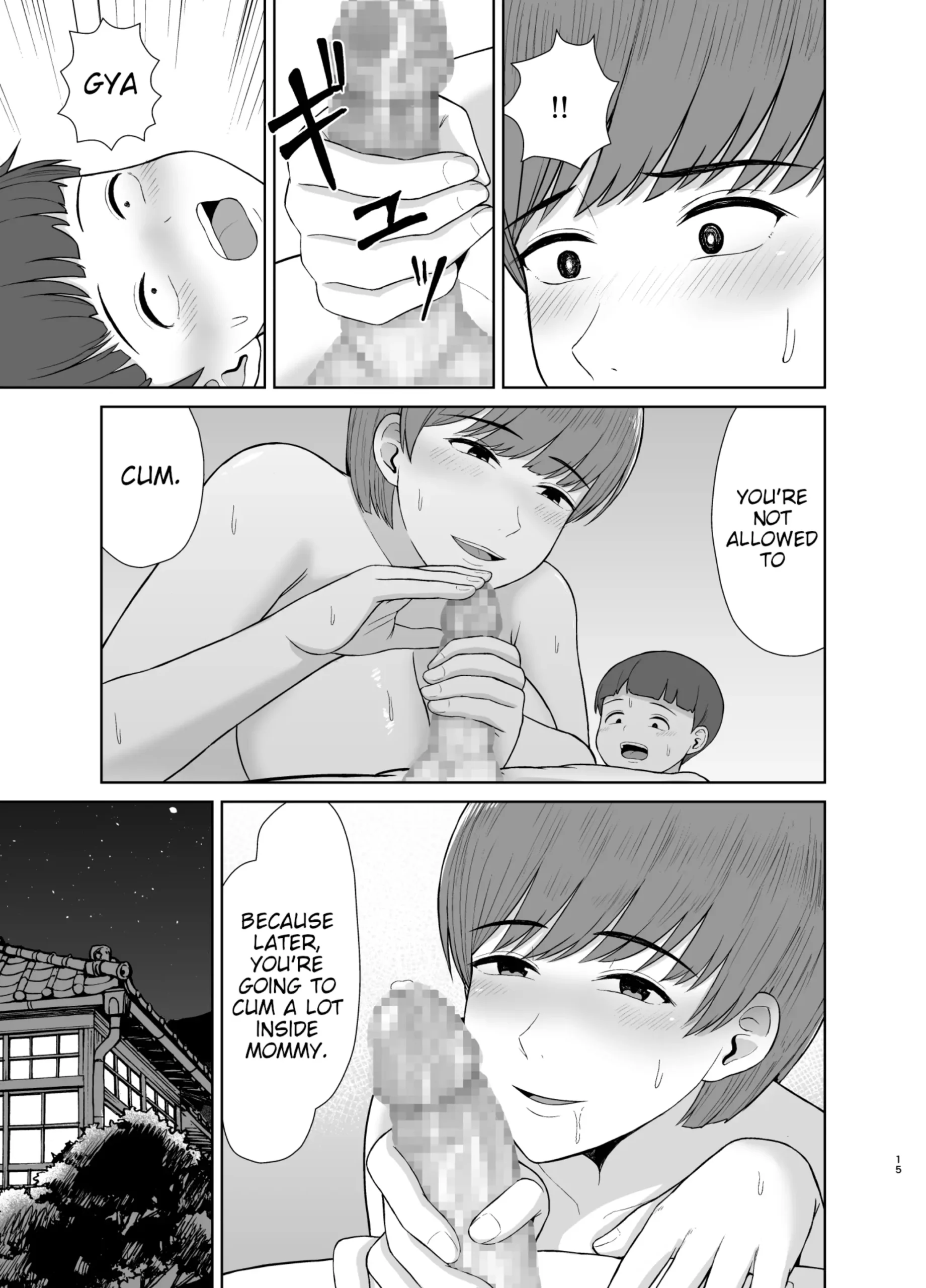 Mama to Hajimete no Yoru | First Time With Mom - Page 15