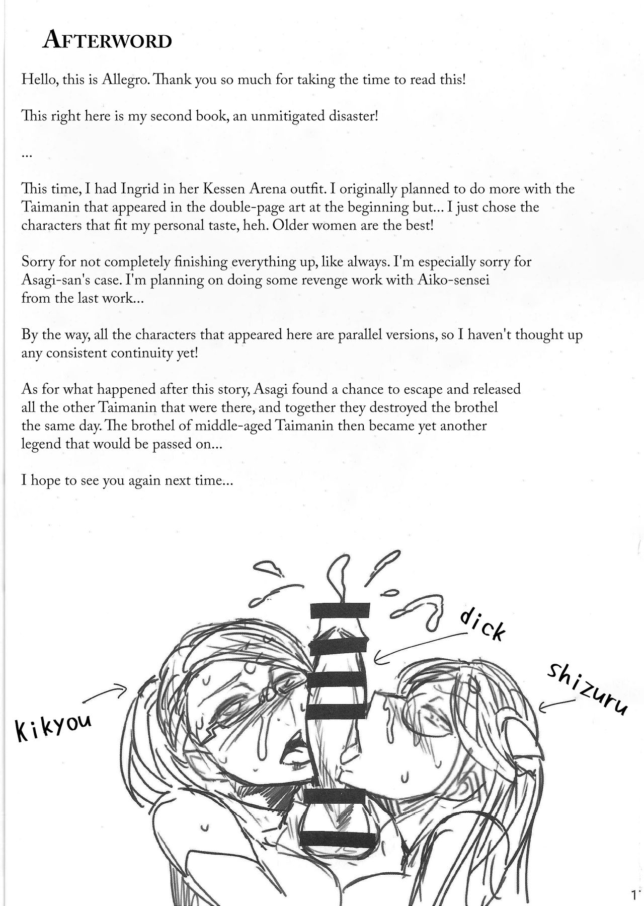 Degradation - Page 16