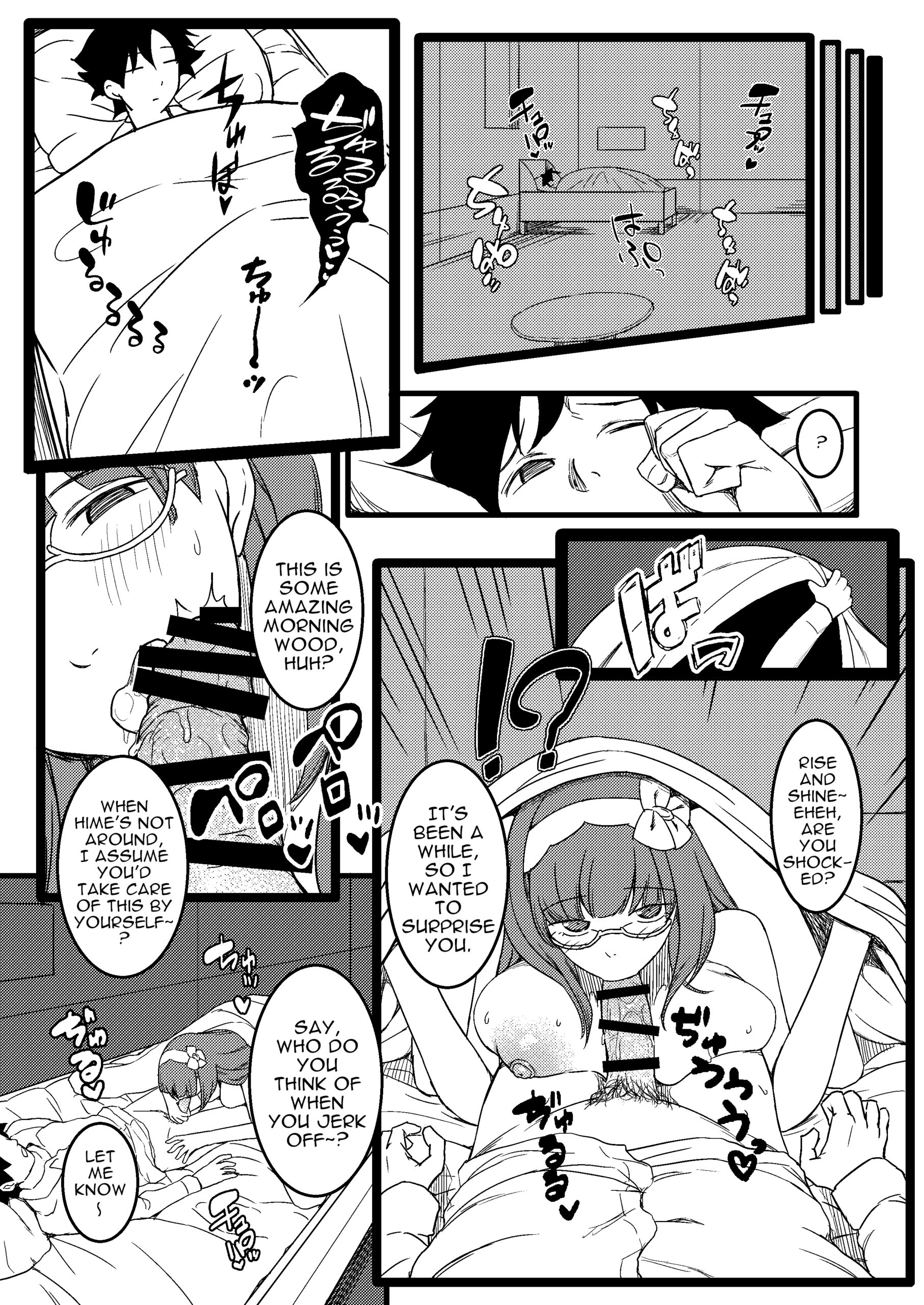 Baka Manko Hime Uwaki Asobi - Page 17