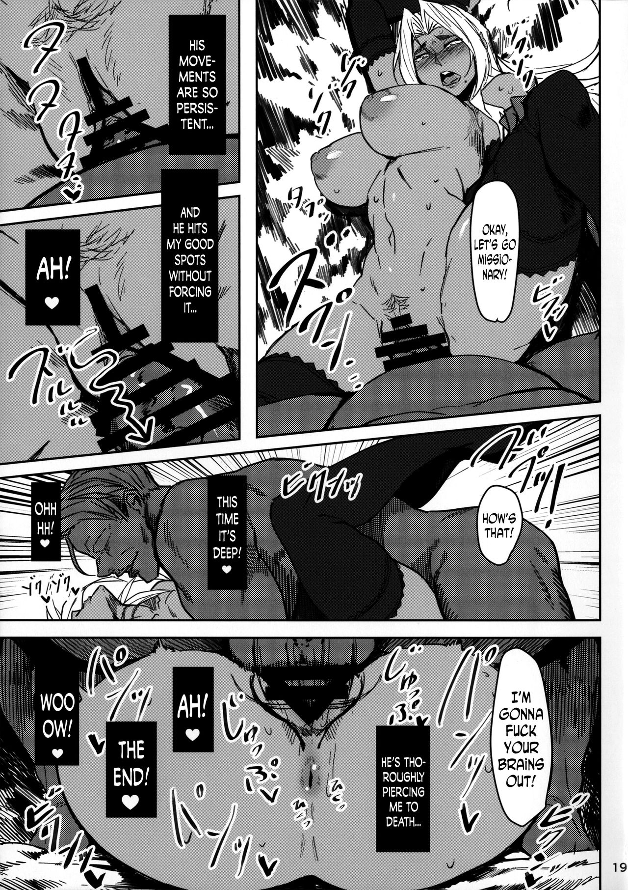 Degradation 2 - Page 18