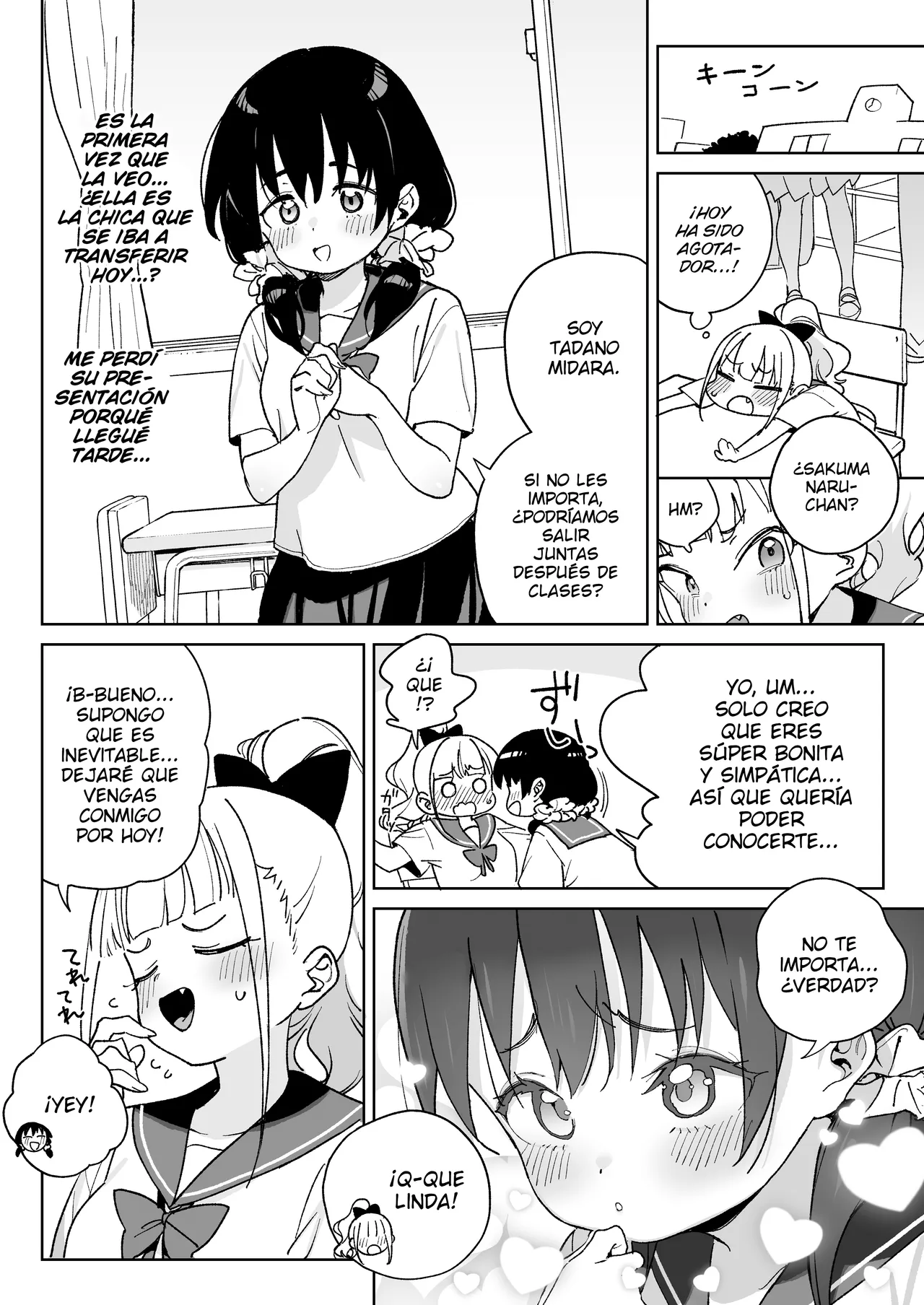 Ra kara Hajimaru Inpon Onaho no Koi - Page 19